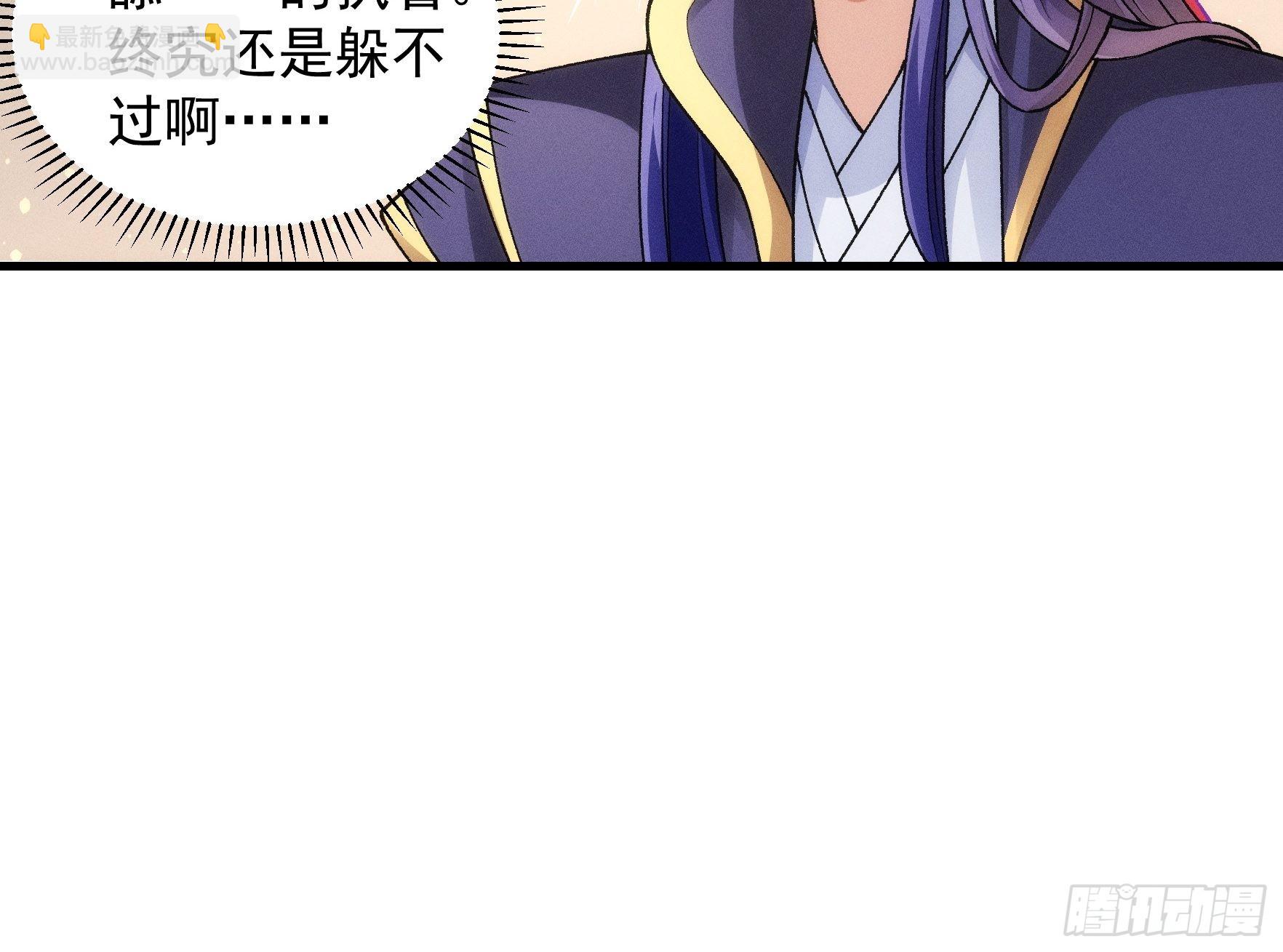 第36话 容易吗我-第37话