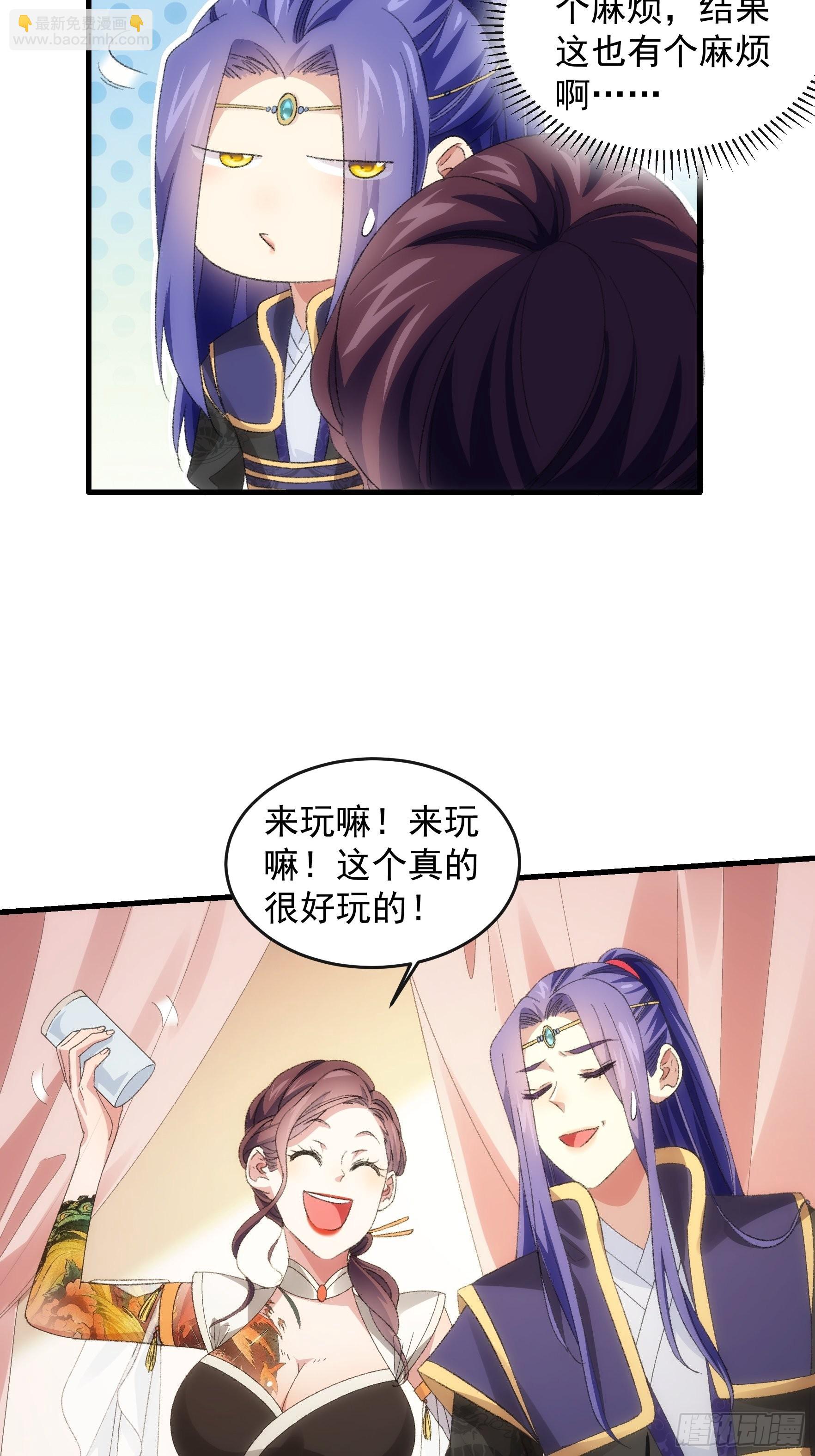 第38话 她给的实在太多了-第39话