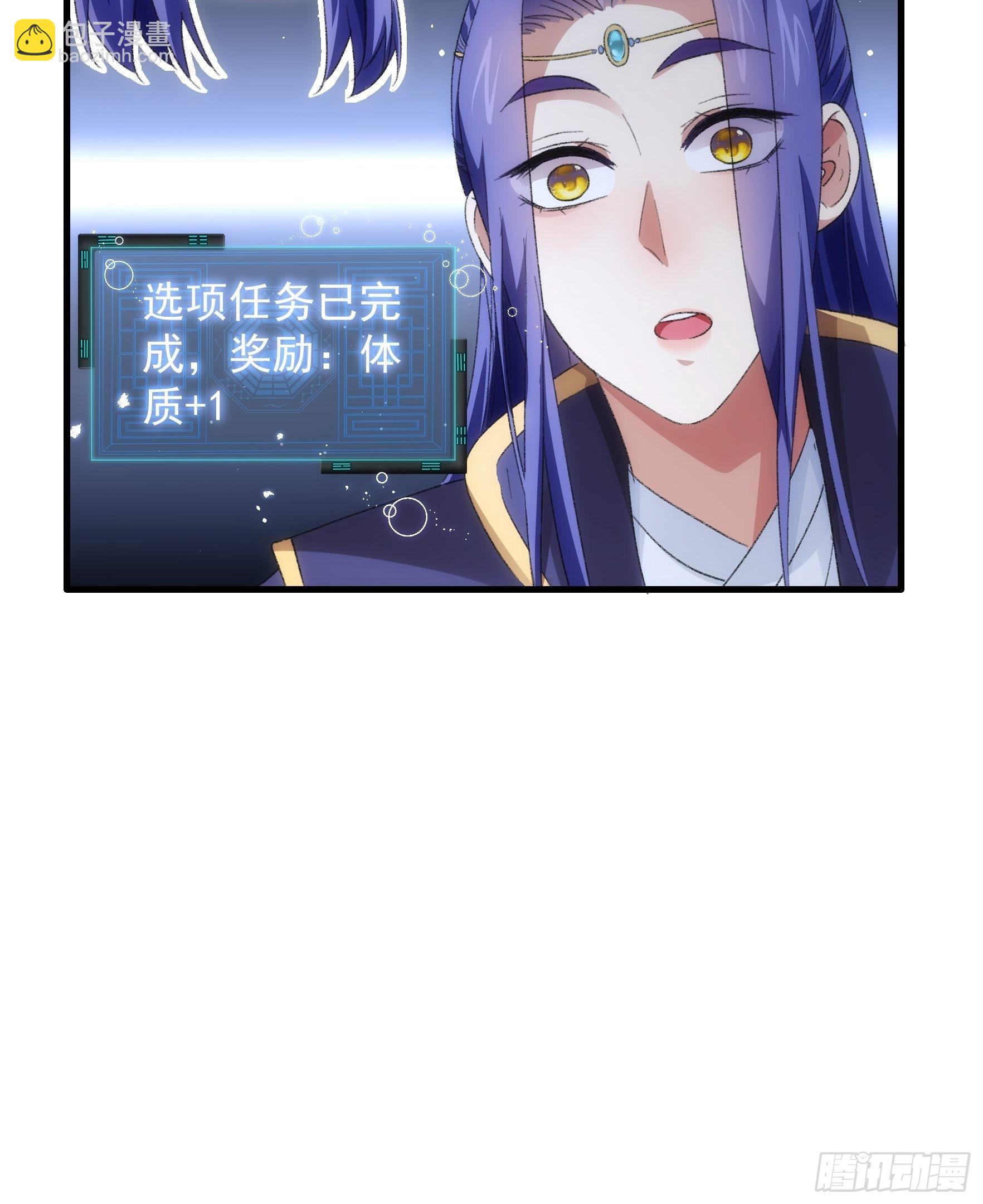 第38话 她给的实在太多了-第39话