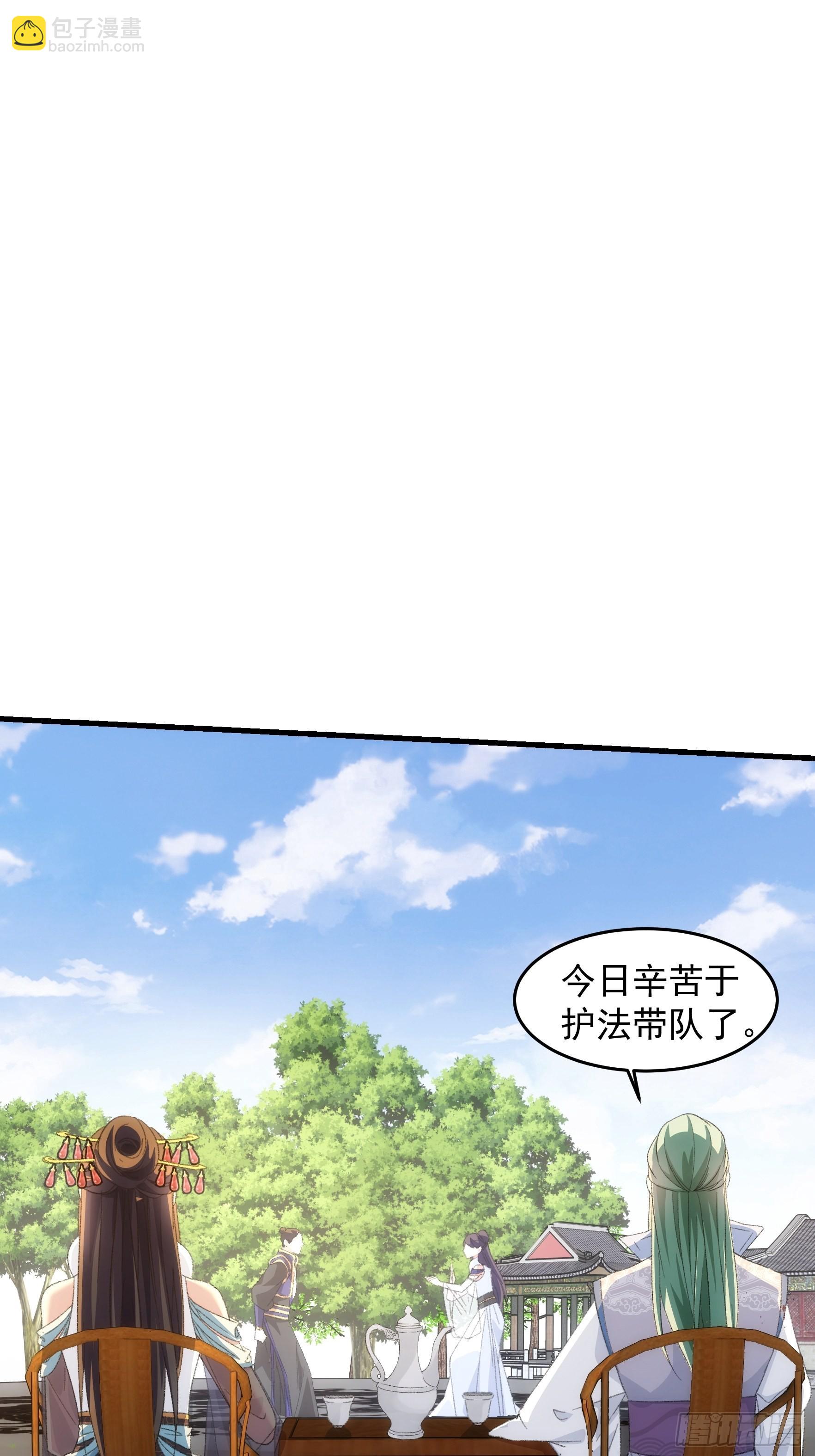第38话 她给的实在太多了-第39话