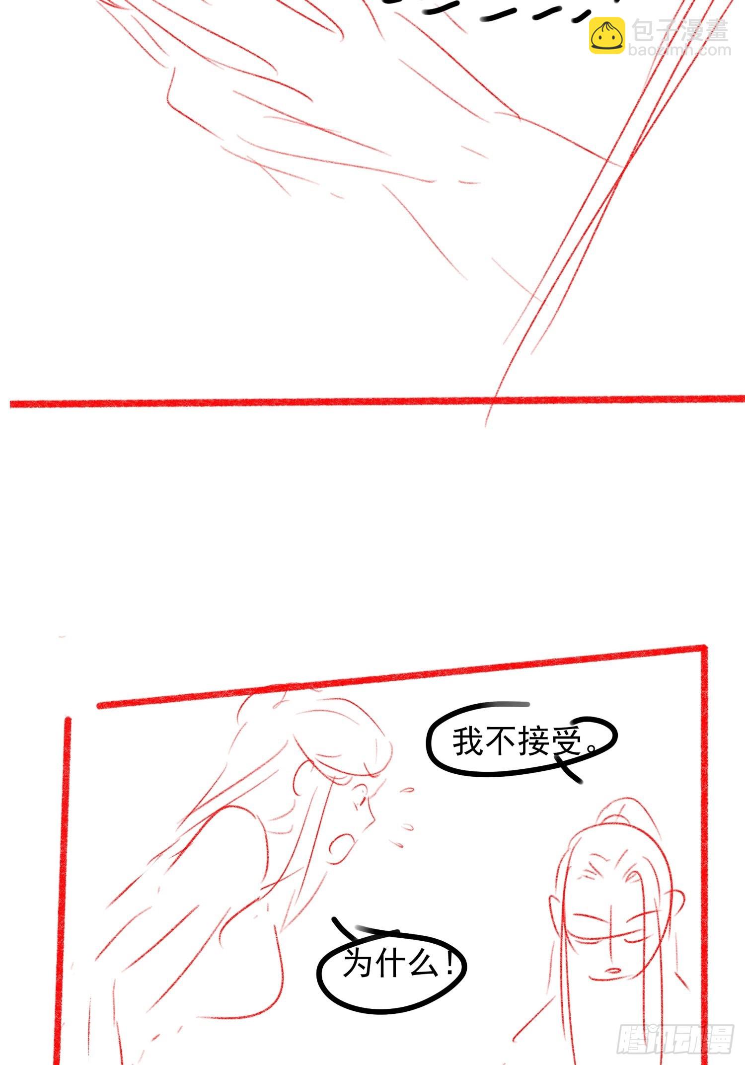 第38话 她给的实在太多了-第39话