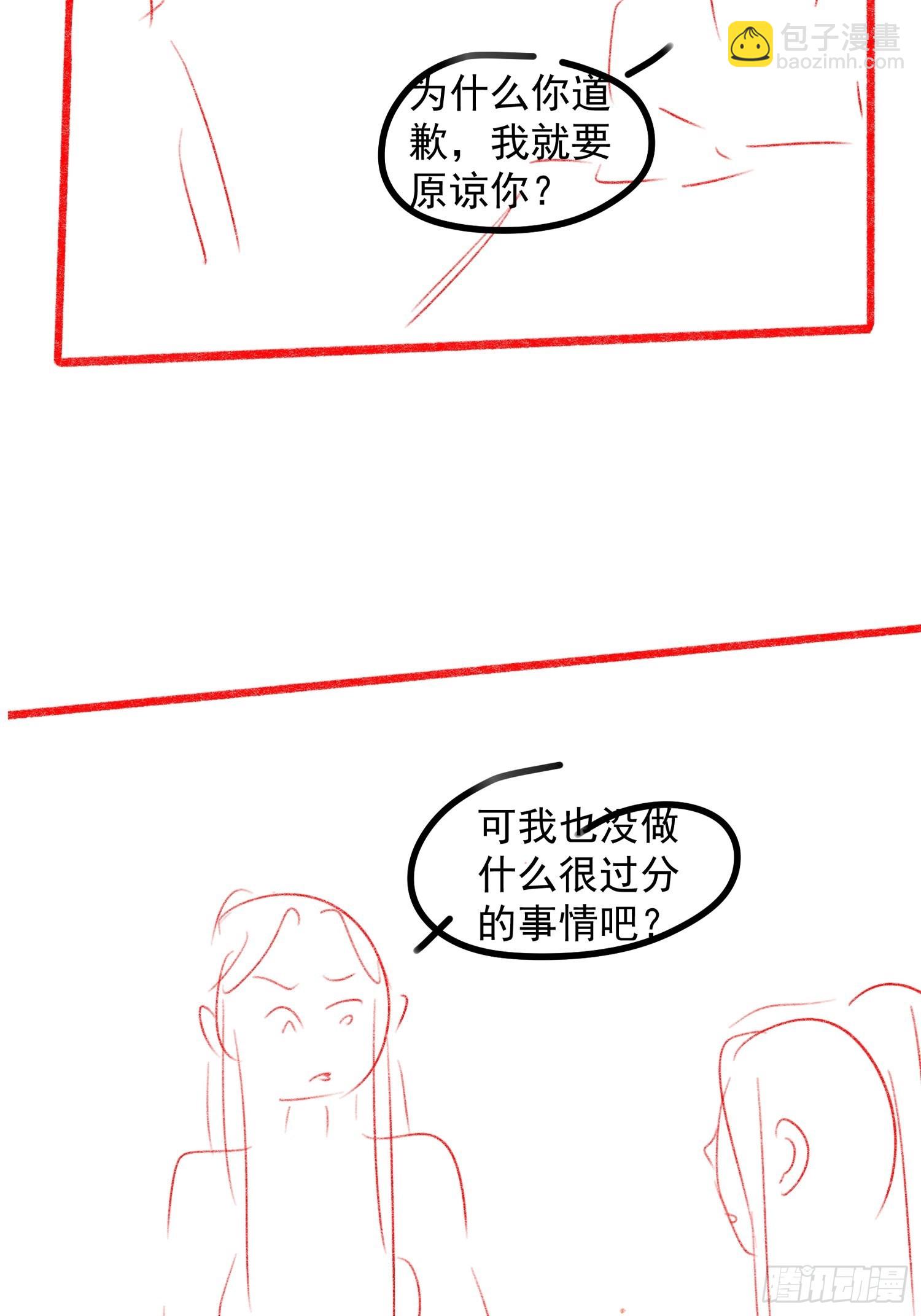 第38话 她给的实在太多了-第39话