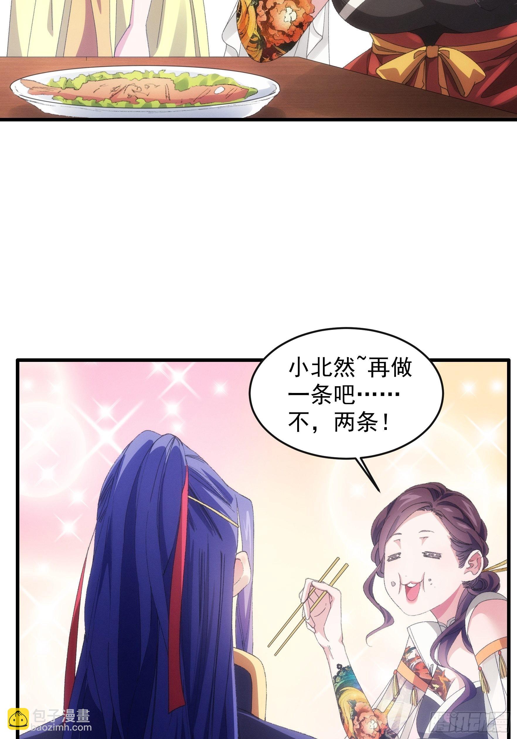 第40话 厨艺小当家-第41话