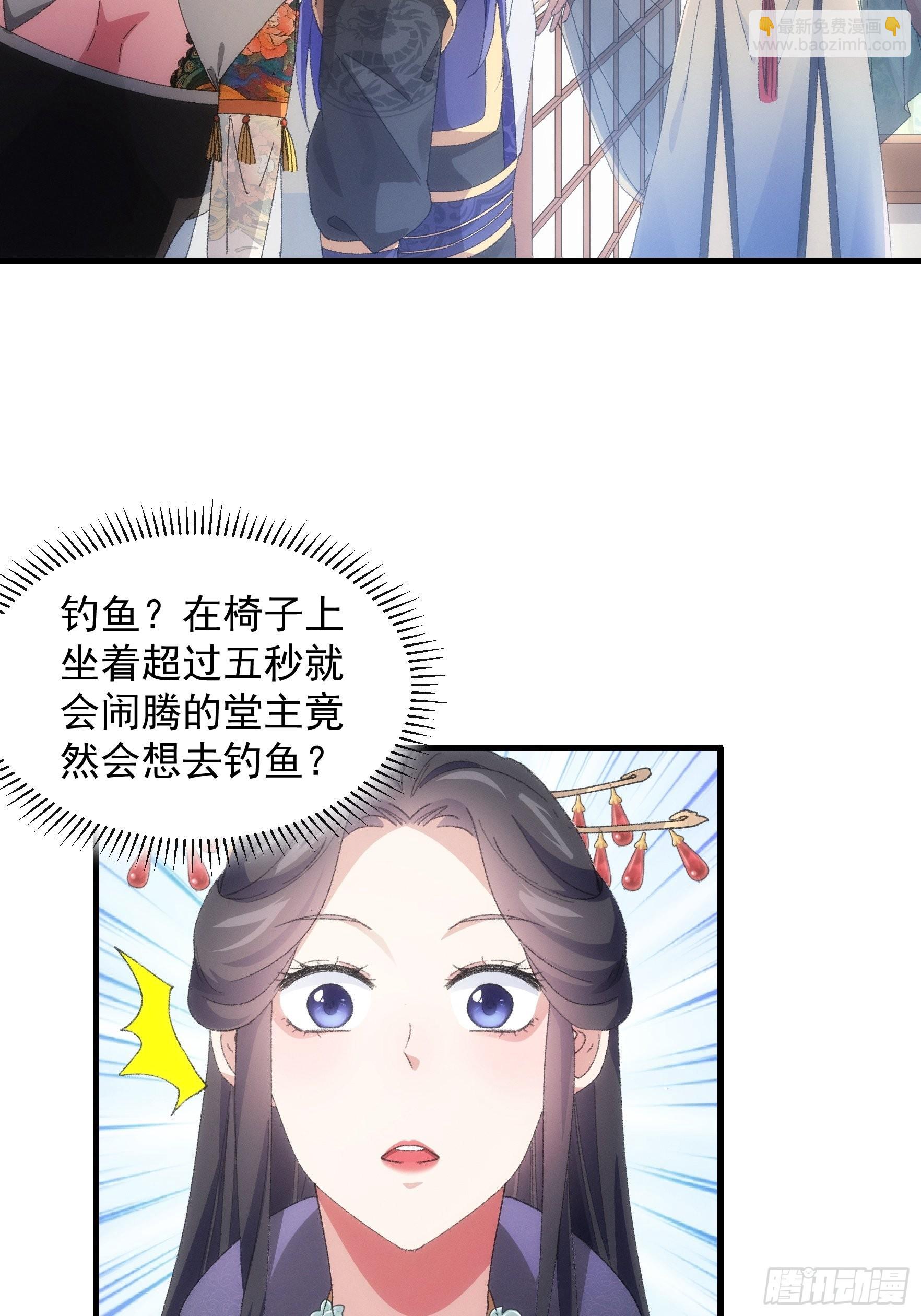 第40话 厨艺小当家-第41话