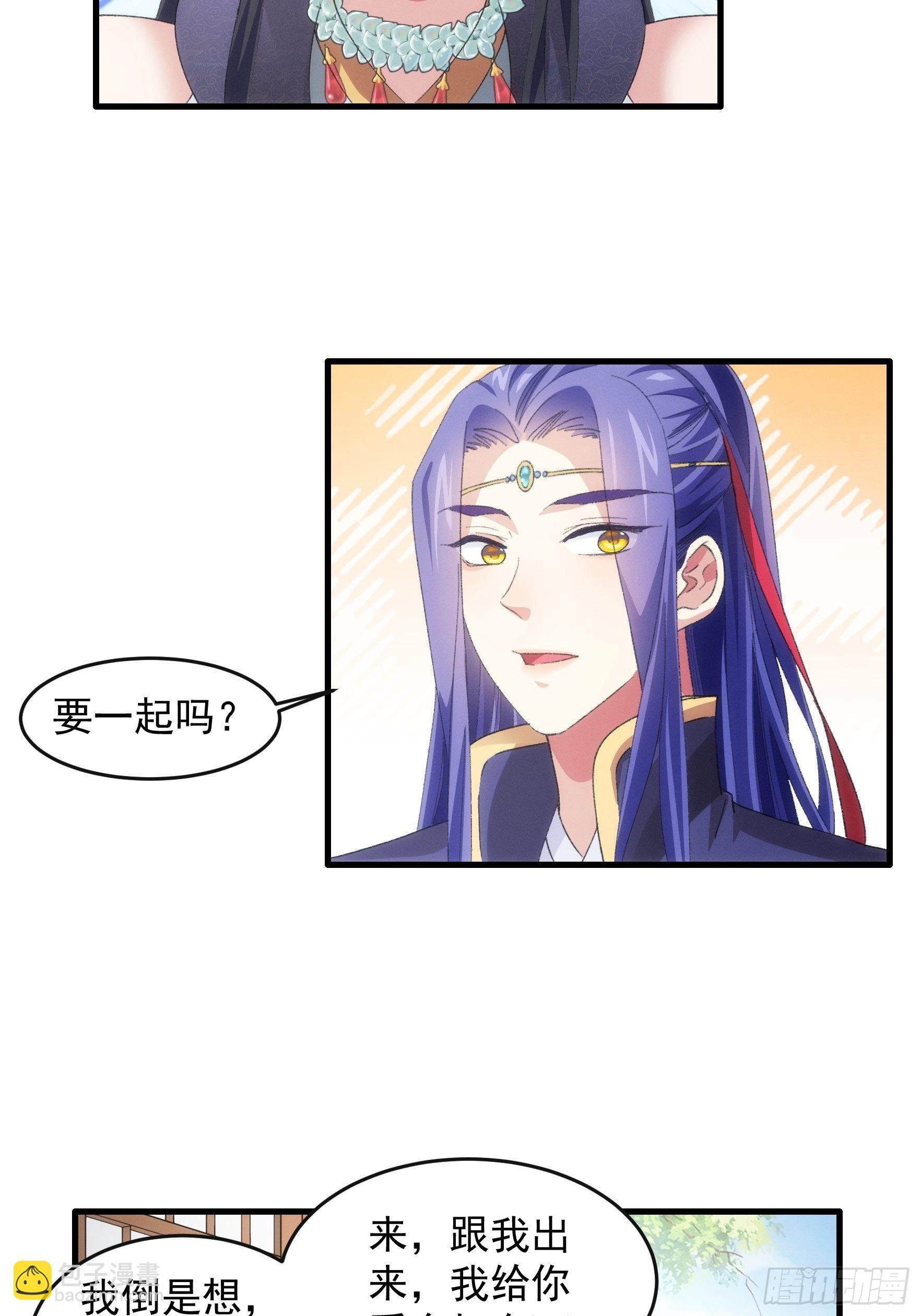 第40话 厨艺小当家-第41话