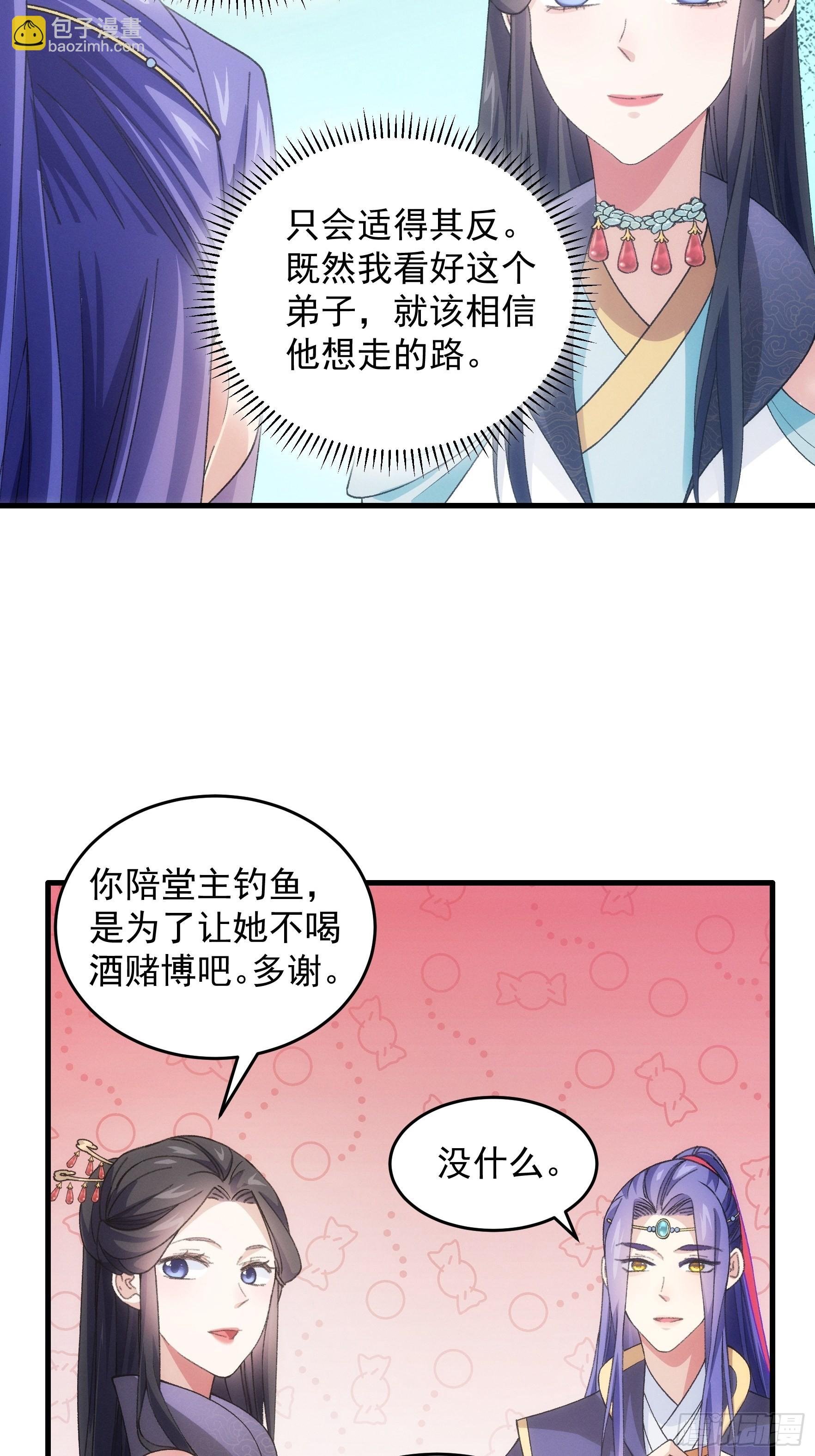 第40话 厨艺小当家-第41话
