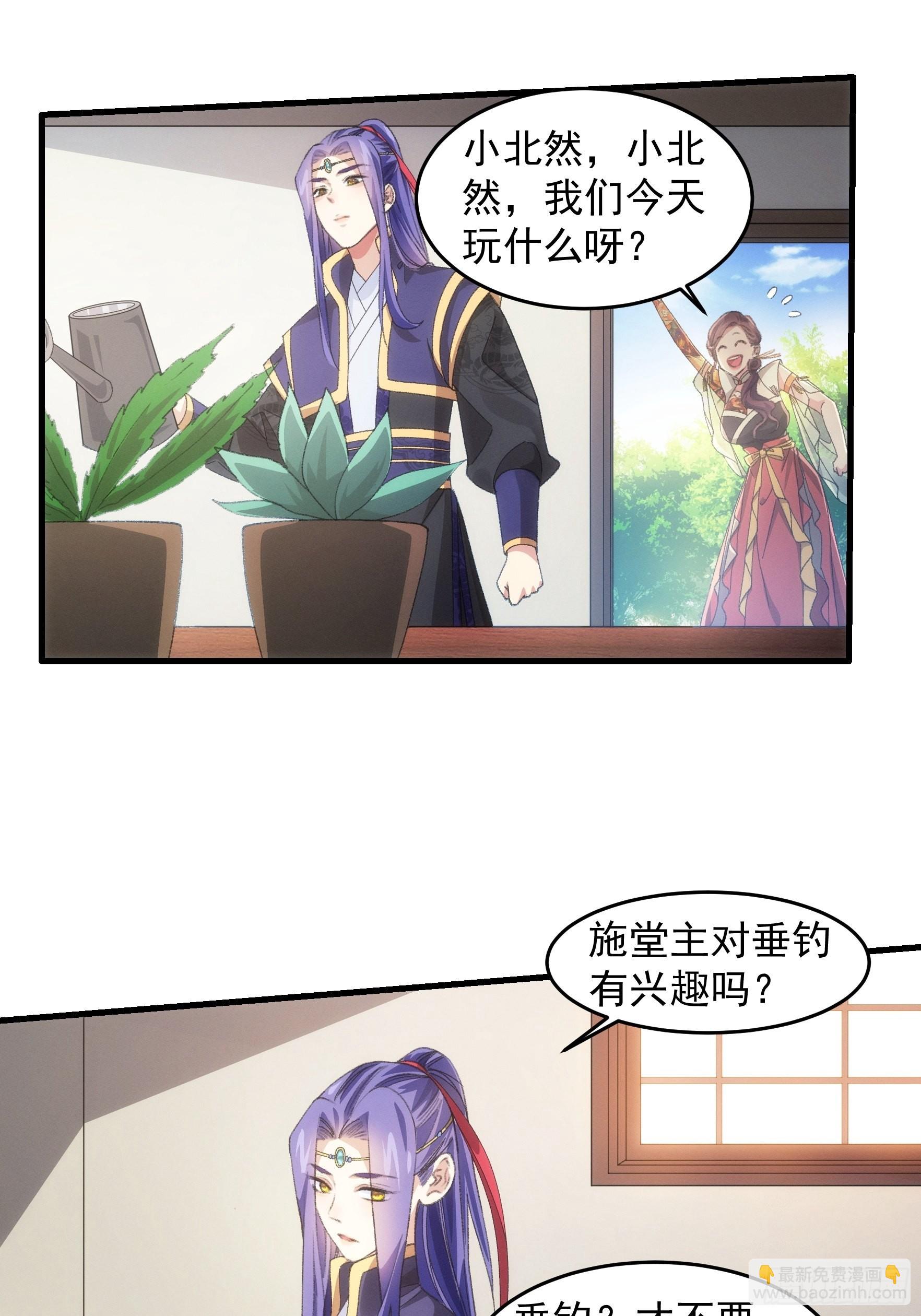 第40话 厨艺小当家-第41话