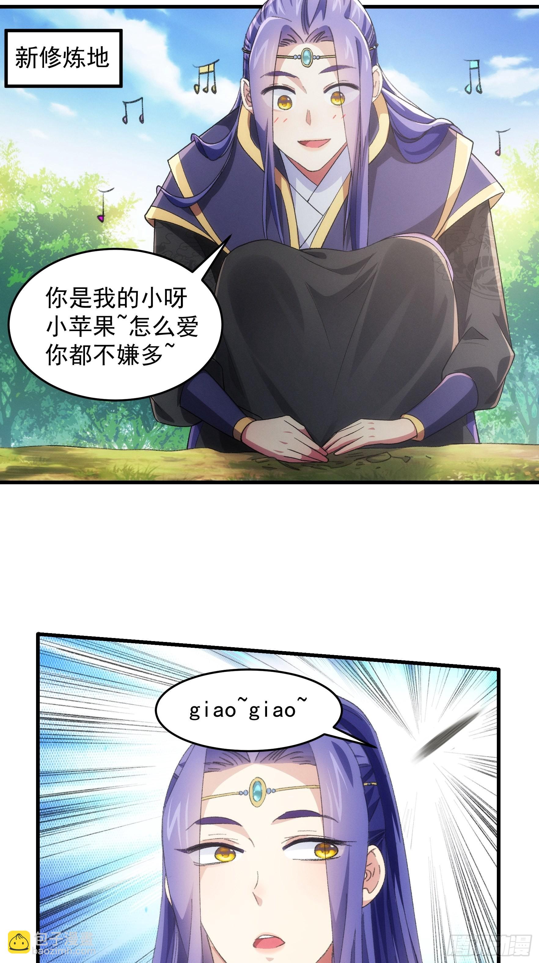 第40话 厨艺小当家-第41话