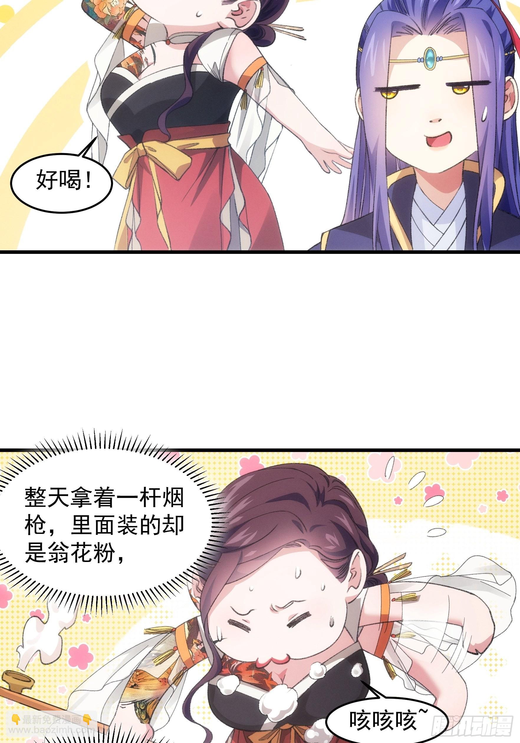 第40话 厨艺小当家-第41话