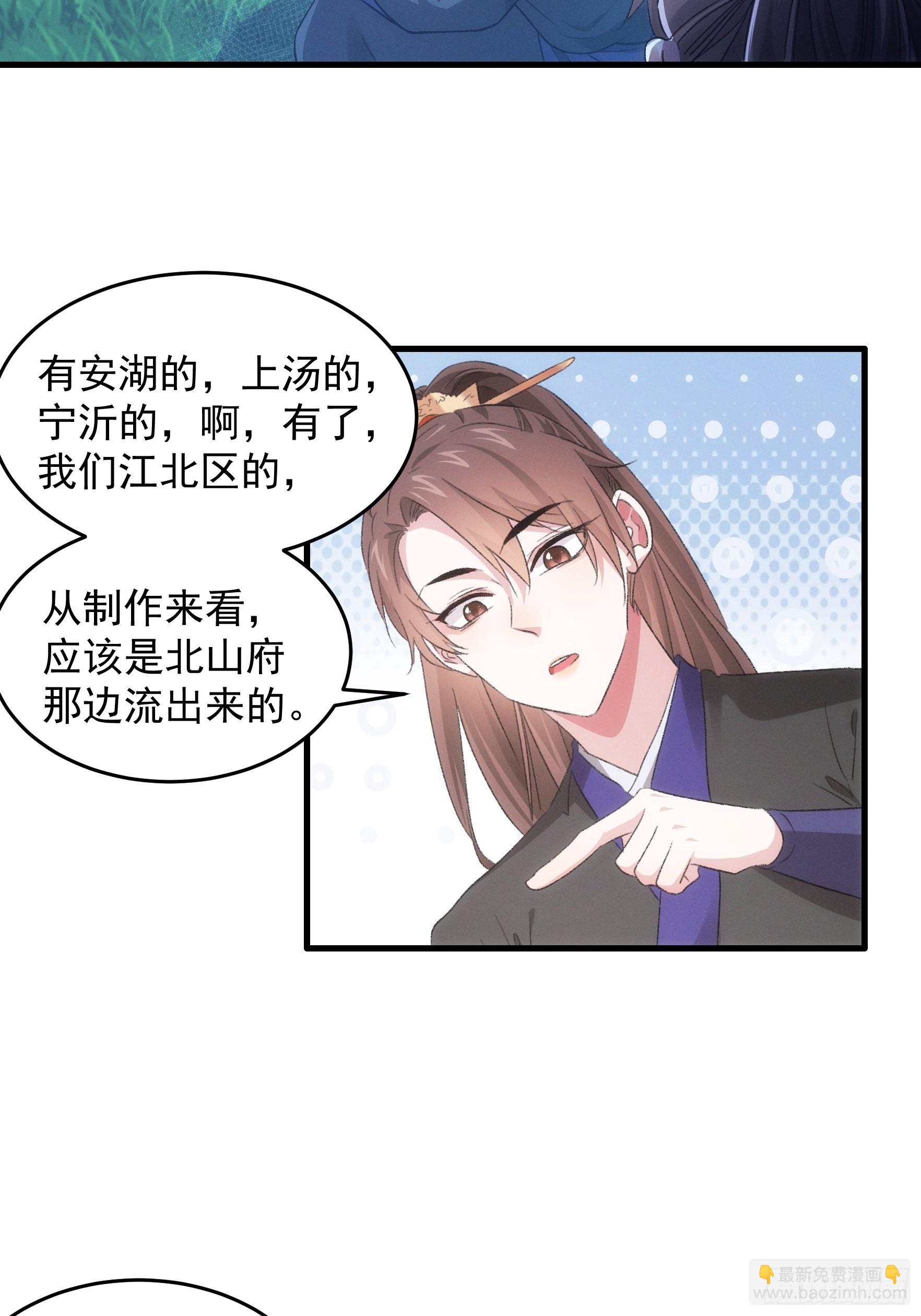 第42话 你俩打一架-第43话
