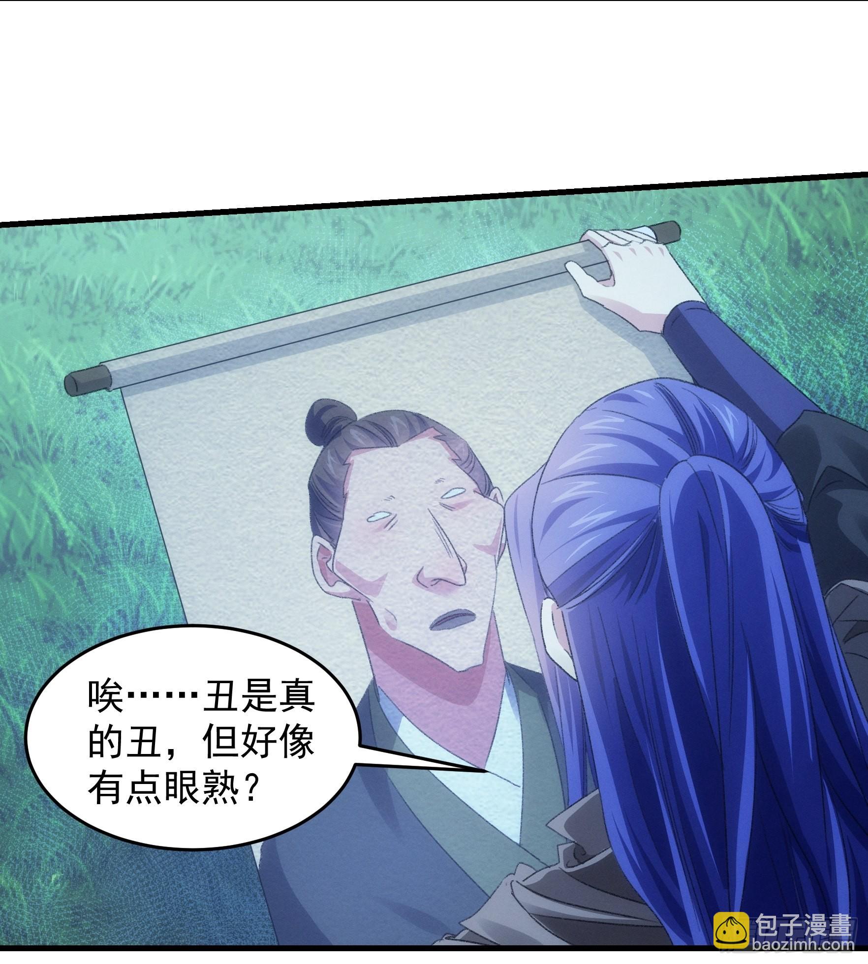 第42话 你俩打一架-第43话