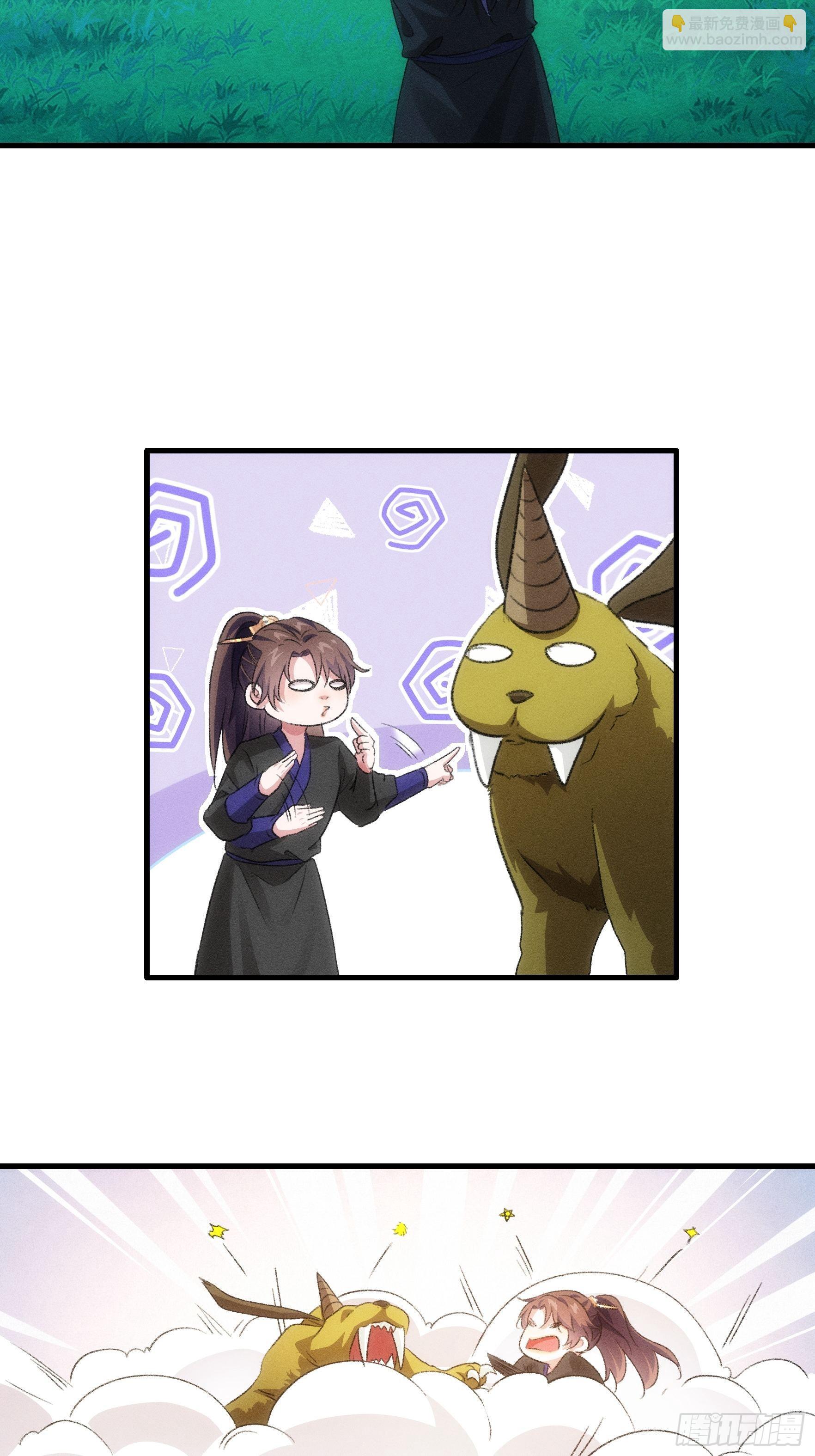 第44话 来，握手-第45话