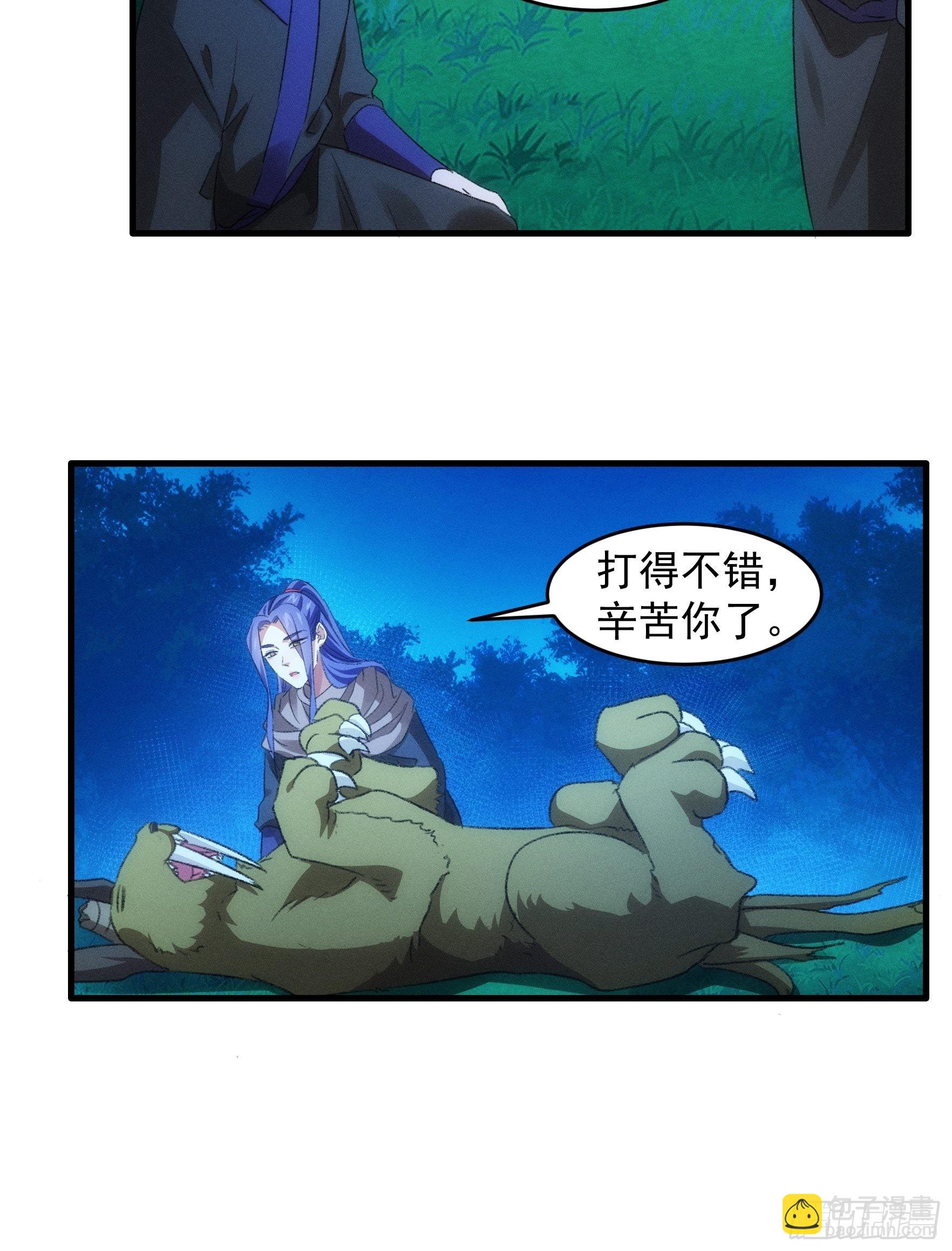 第44话 来，握手-第45话