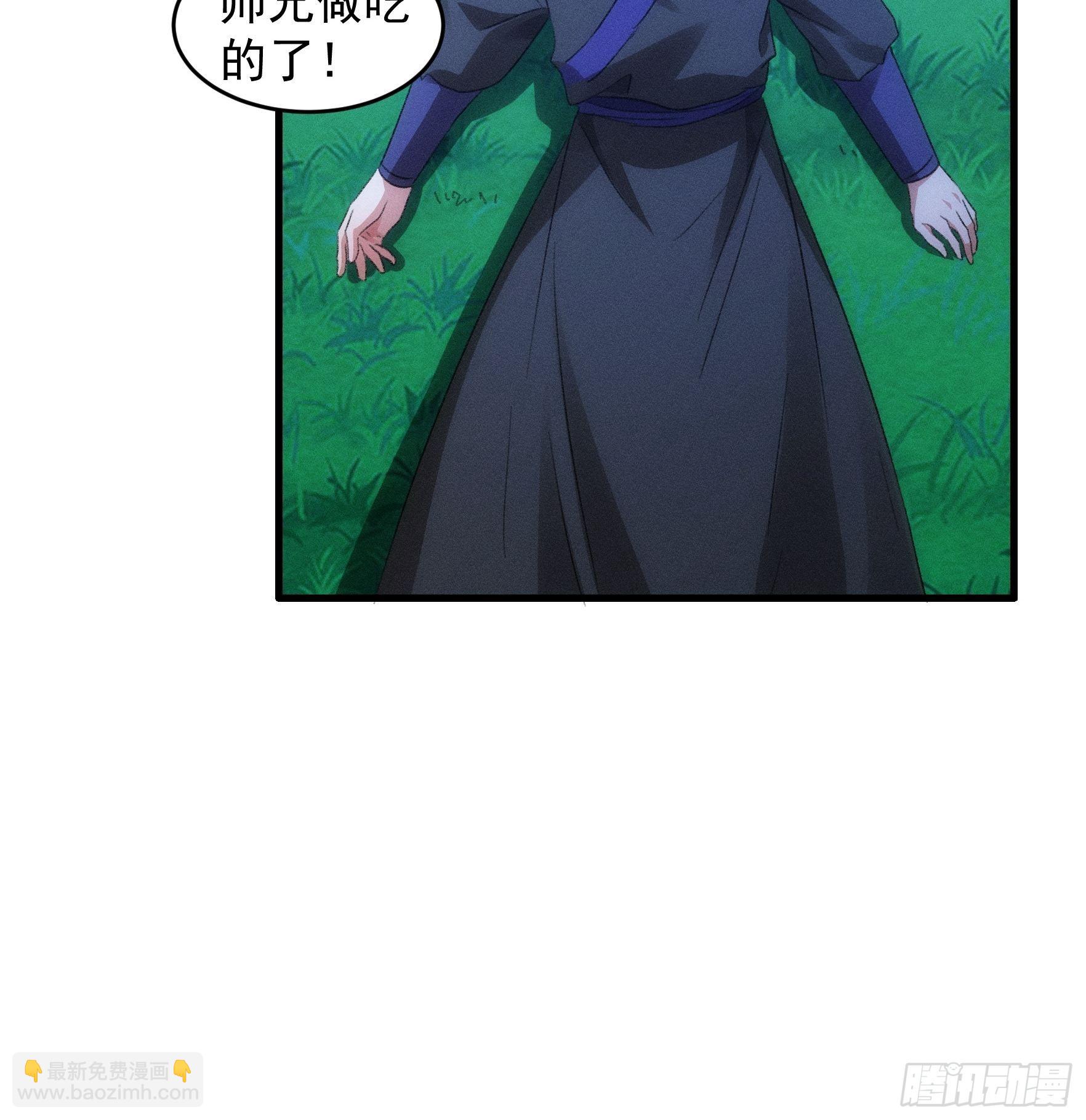 第44话 来，握手-第45话
