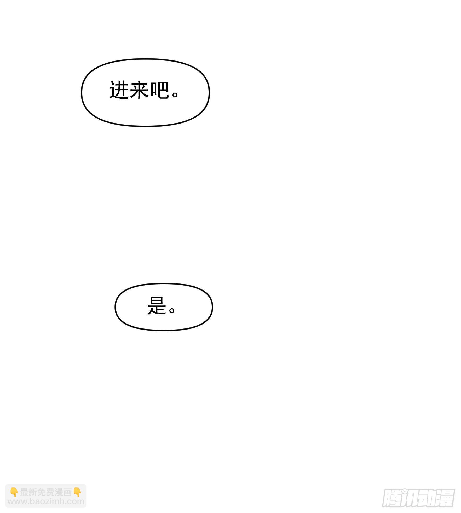 第46话 闭关升级-第47话