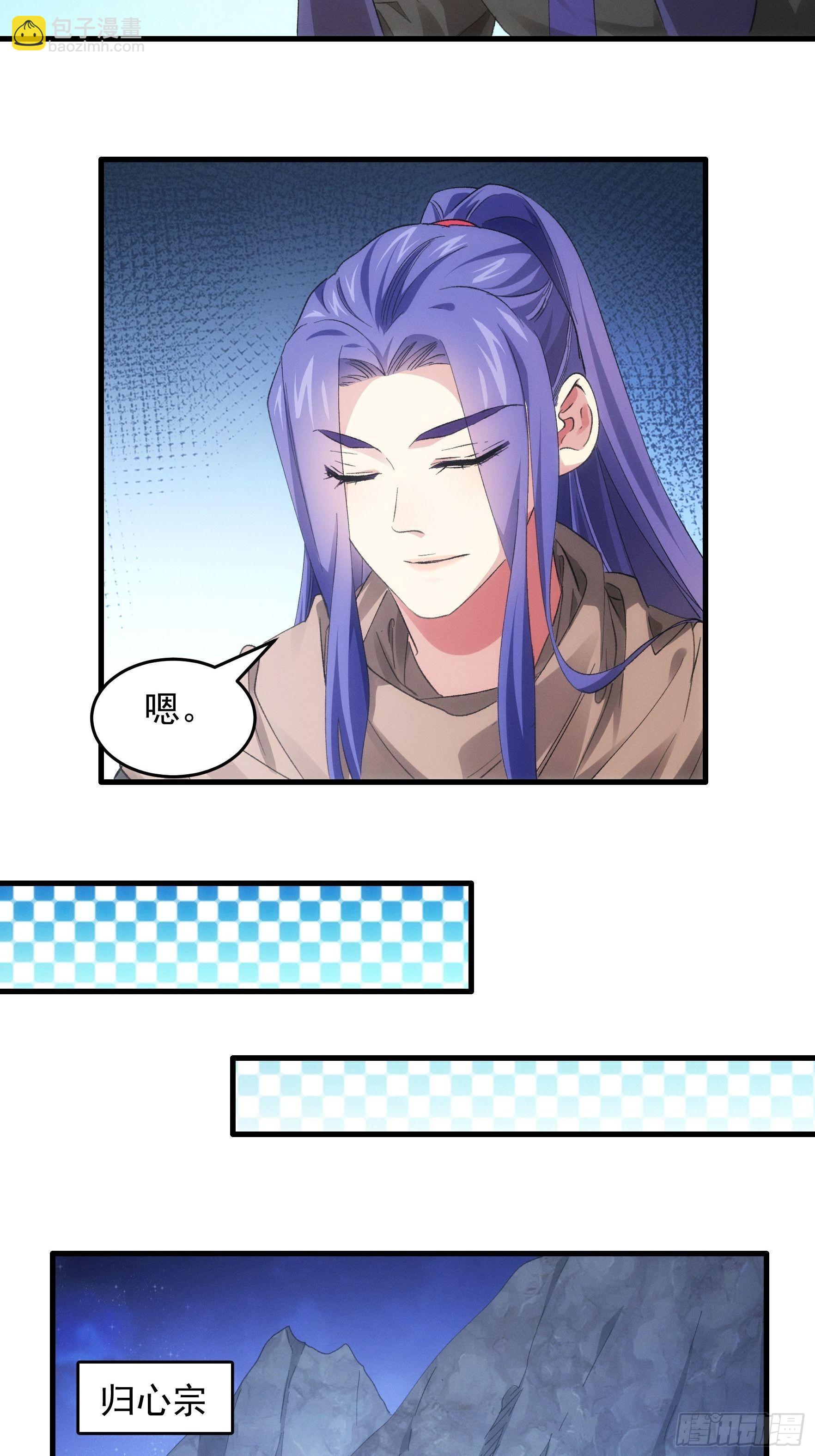 第46话 闭关升级-第47话