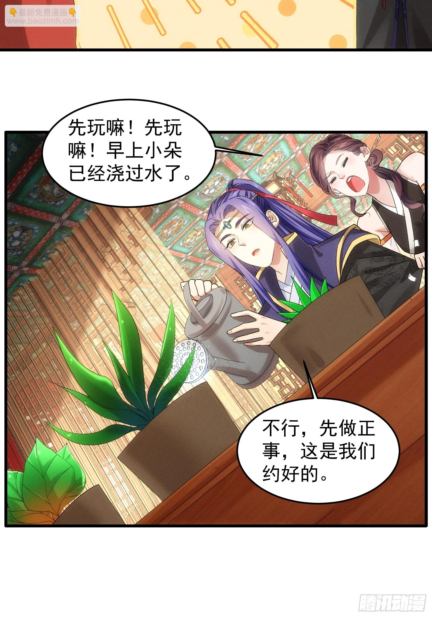 第48话 侠客行-第49话