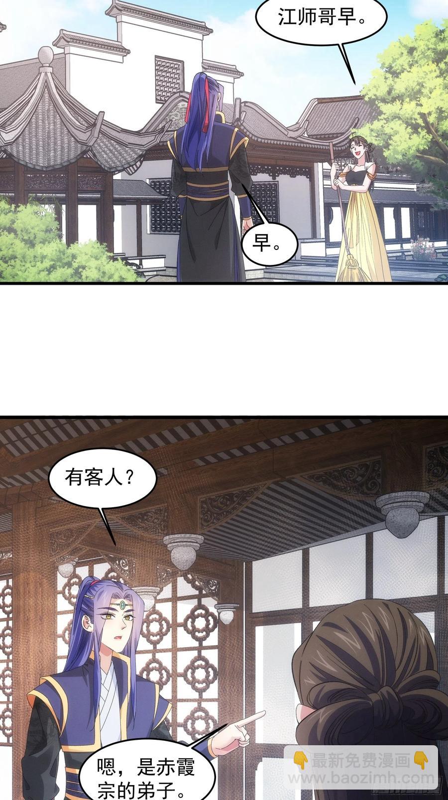 第51话 大会前的准备-第53话