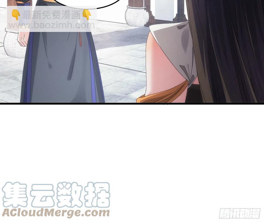 第51话 大会前的准备-第53话