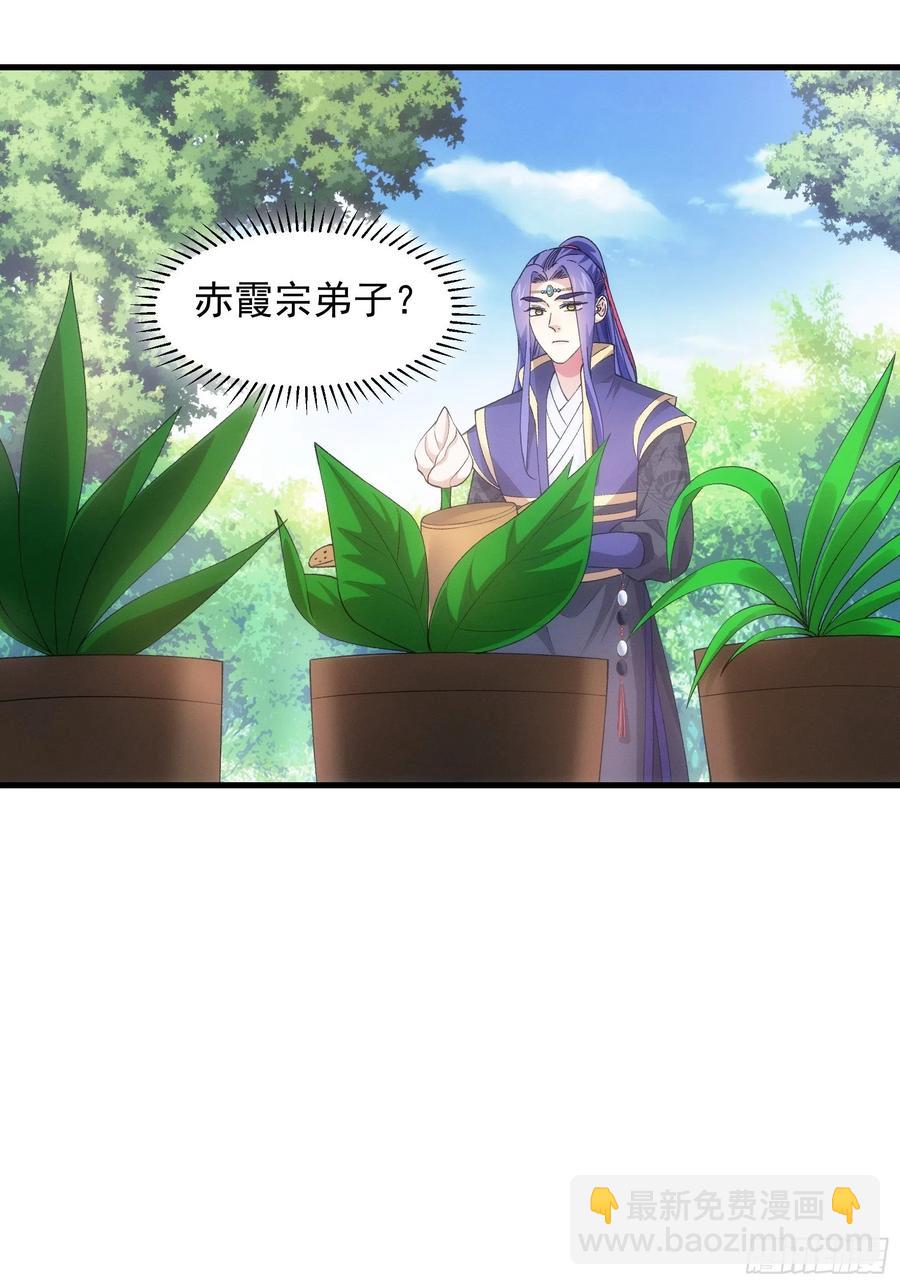第51话 大会前的准备-第53话