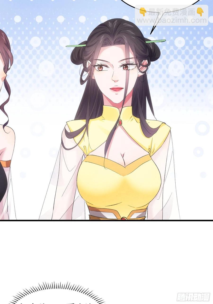 第51话 大会前的准备-第53话