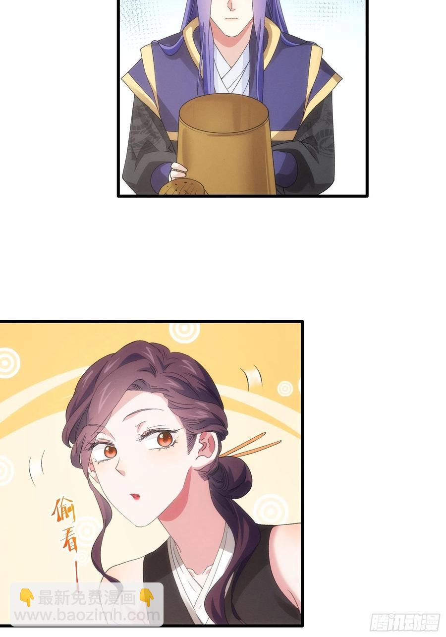 第51话 大会前的准备-第53话