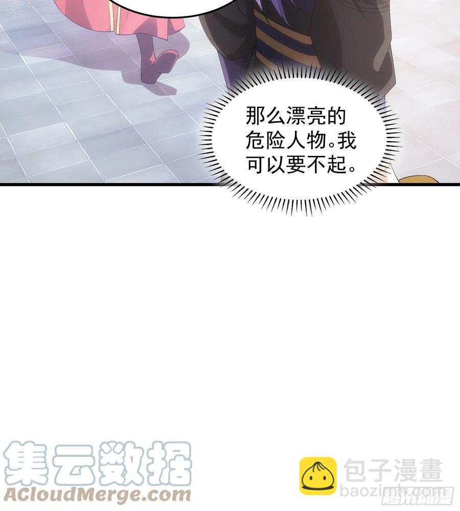 第51话 大会前的准备-第53话