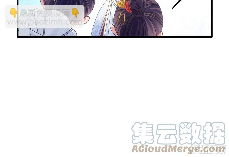 第53话 新法宝get-第55话