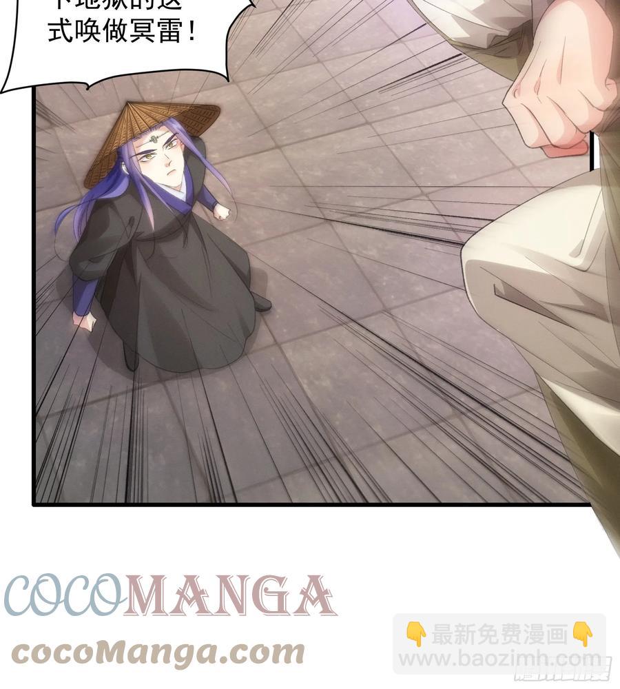 第55话 好好做生意不行么-第57话