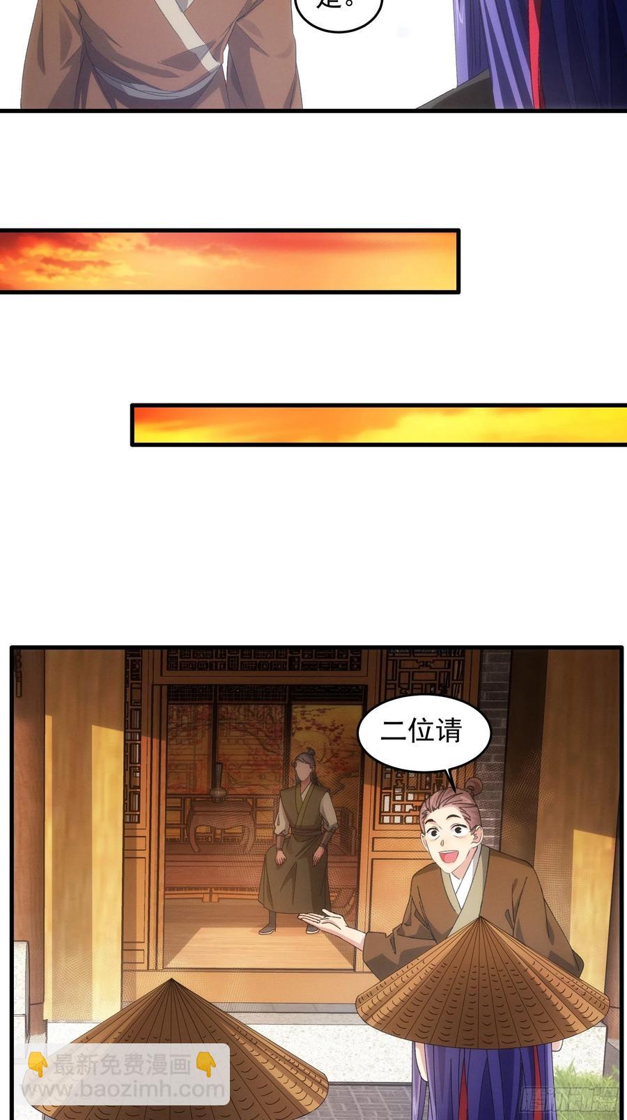 第55话 好好做生意不行么-第57话