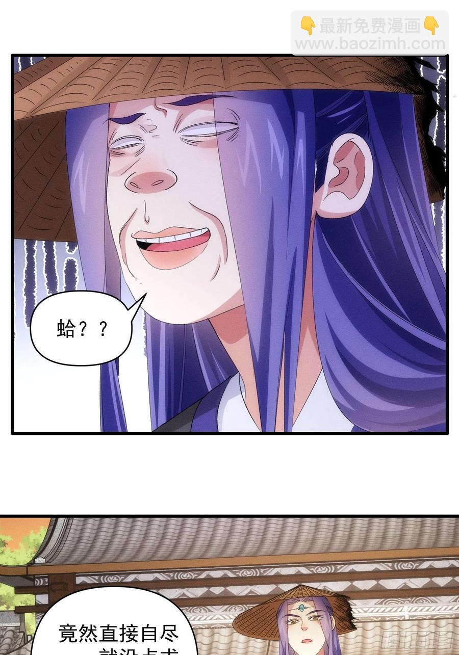 第56话 与众不同-第59话