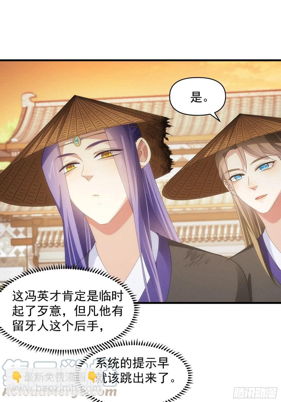第56话 与众不同-第59话