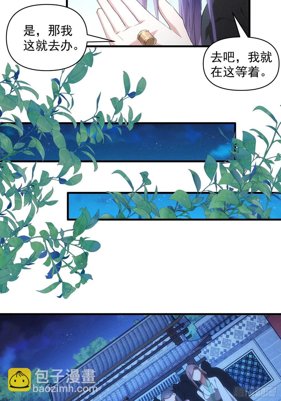 第56话 与众不同-第59话