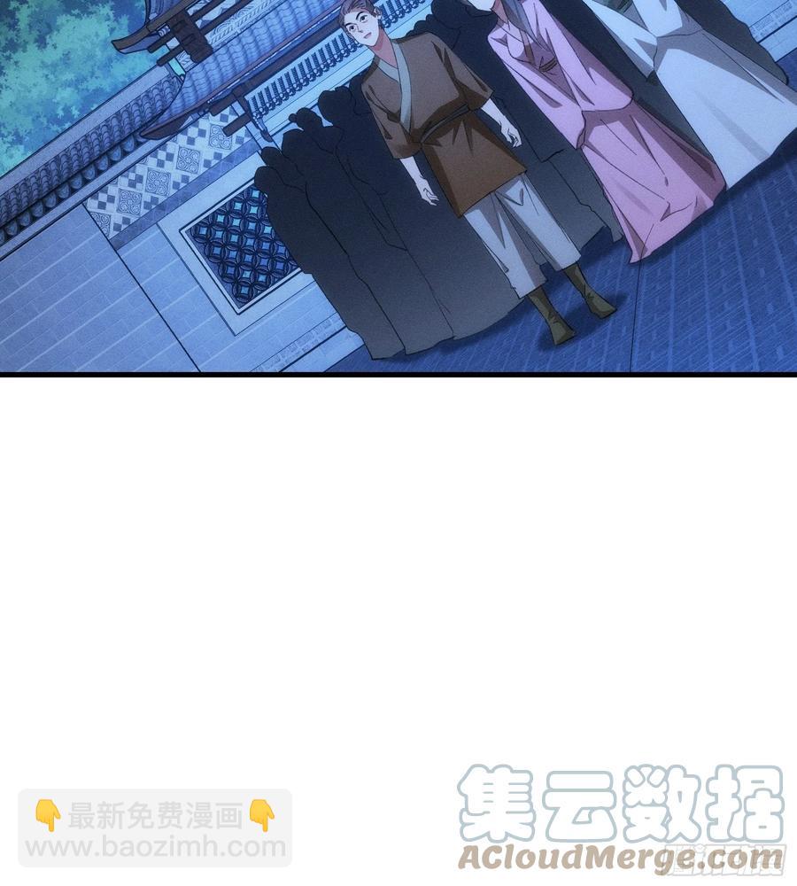 第56话 与众不同-第59话