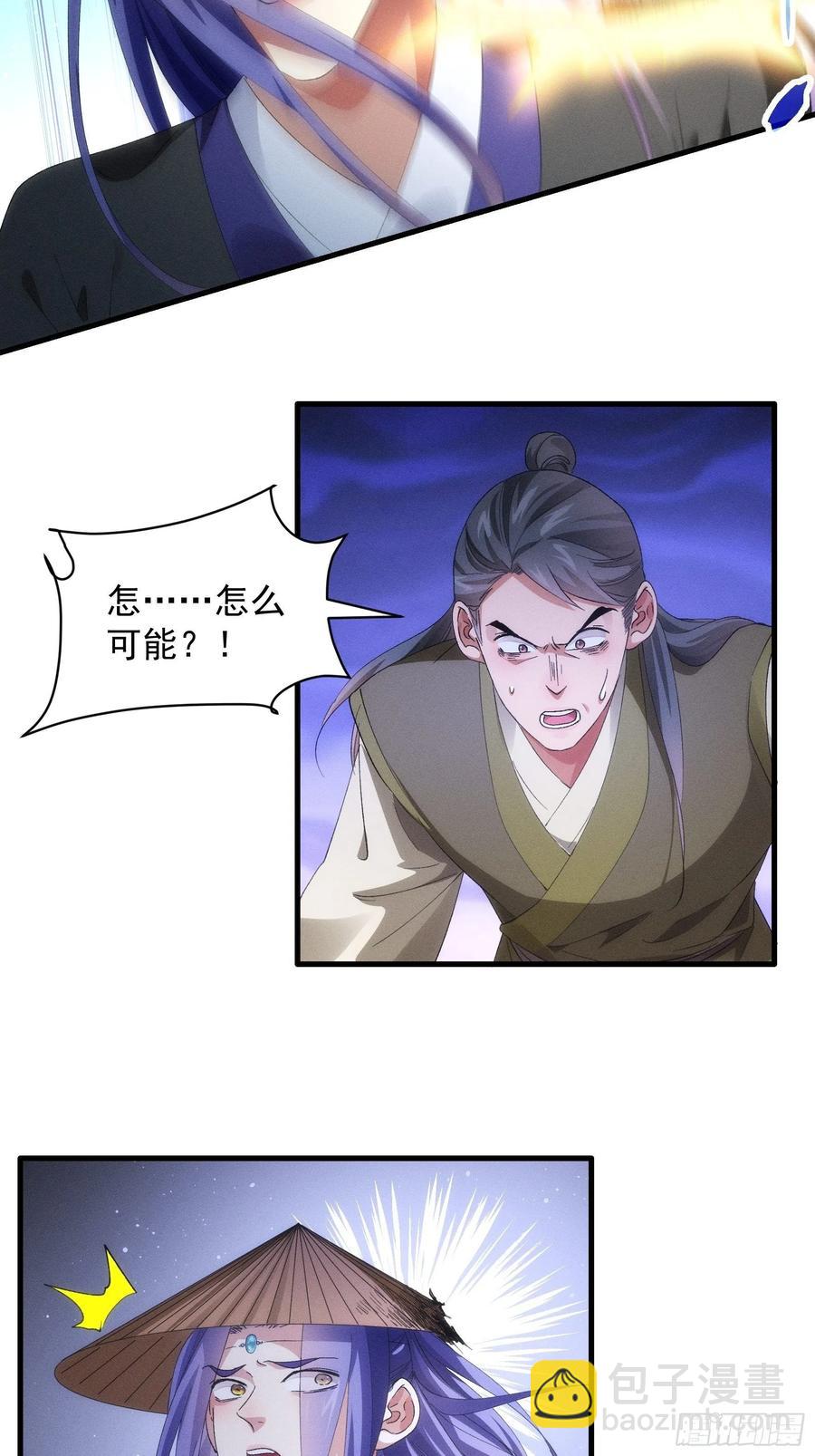 第56话 与众不同-第59话