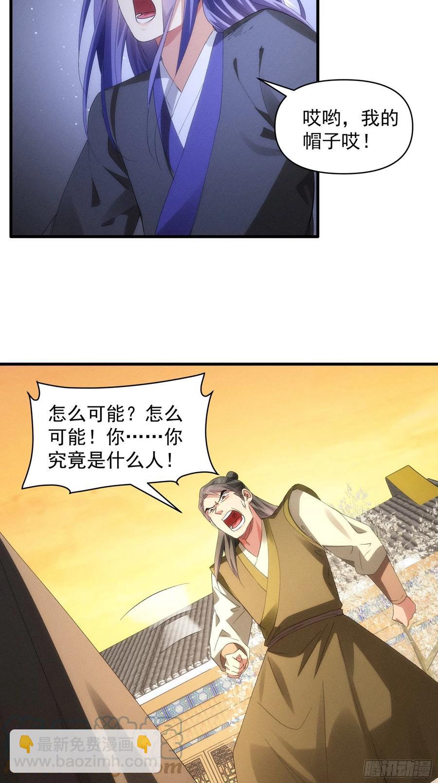第56话 与众不同-第59话