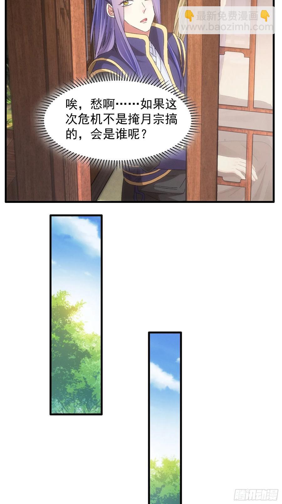 第62话 出发-第63话