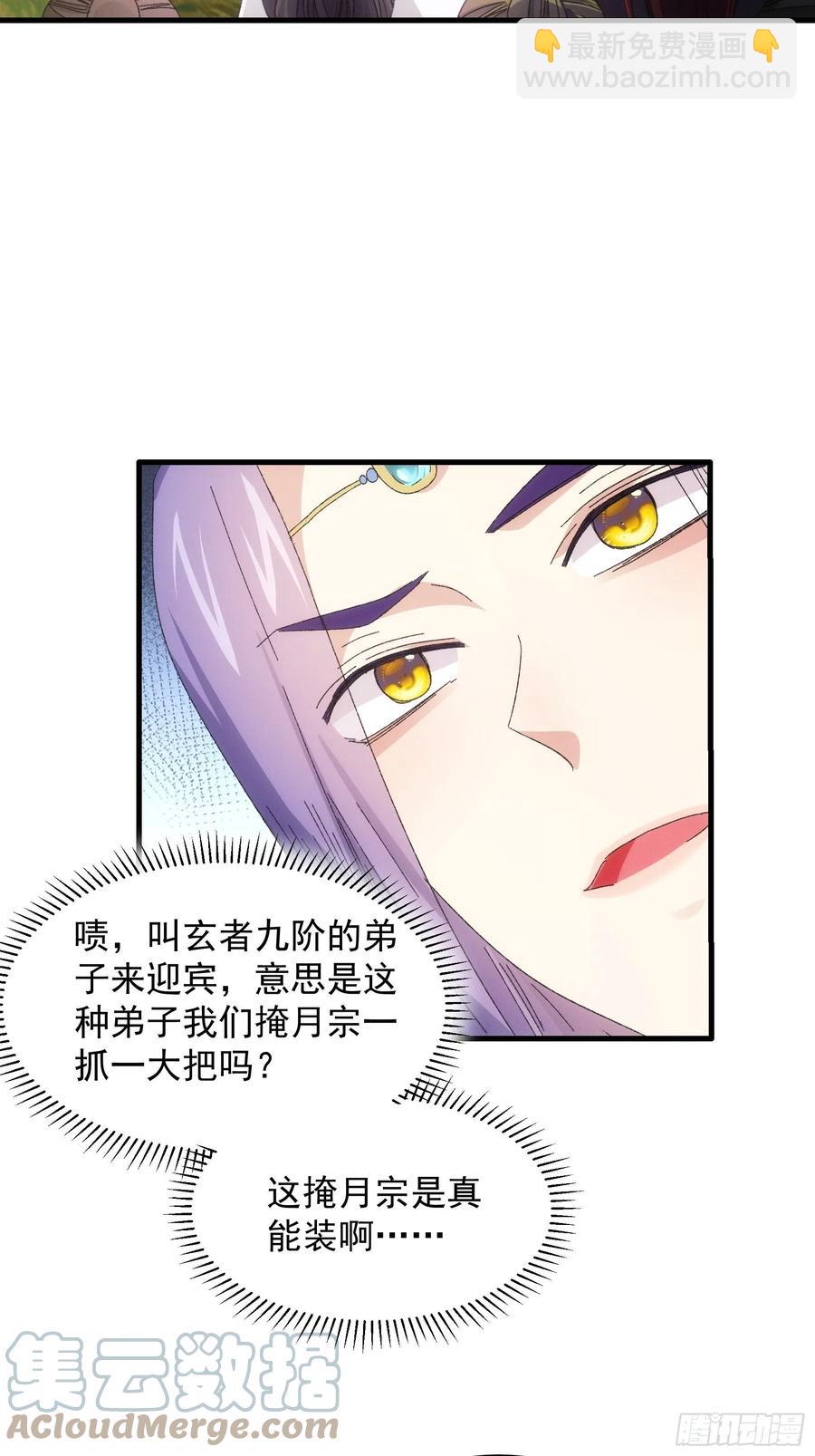 第62话 出发-第63话