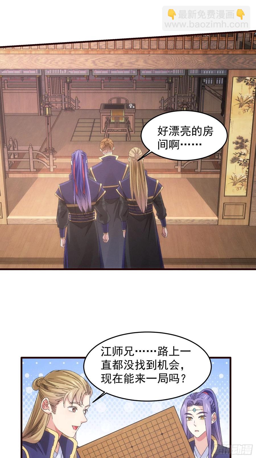 第62话 出发-第63话