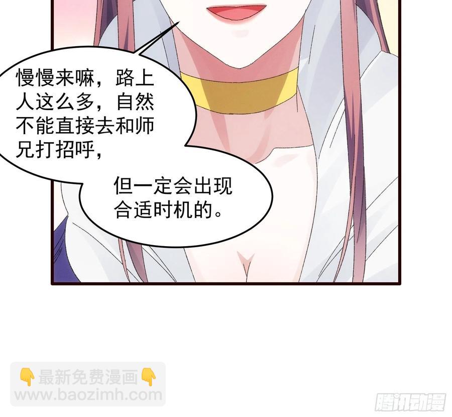 第62话 出发-第63话