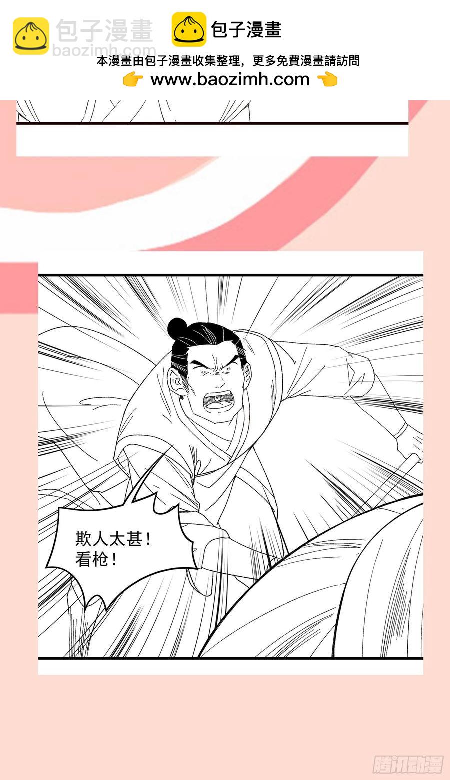 第62话 出发-第63话