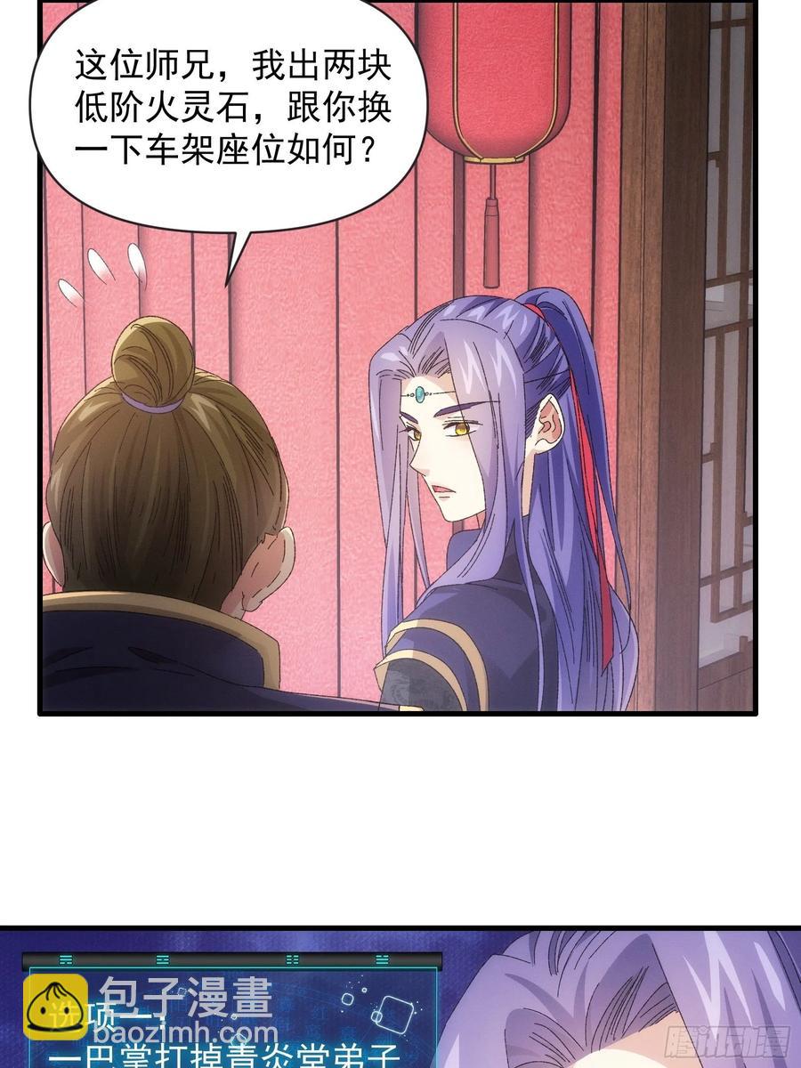 第62话 出发-第63话