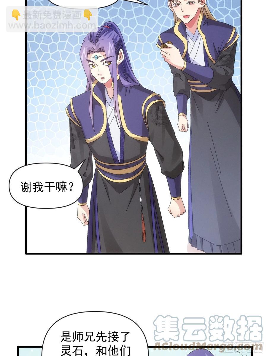 第62话 出发-第63话