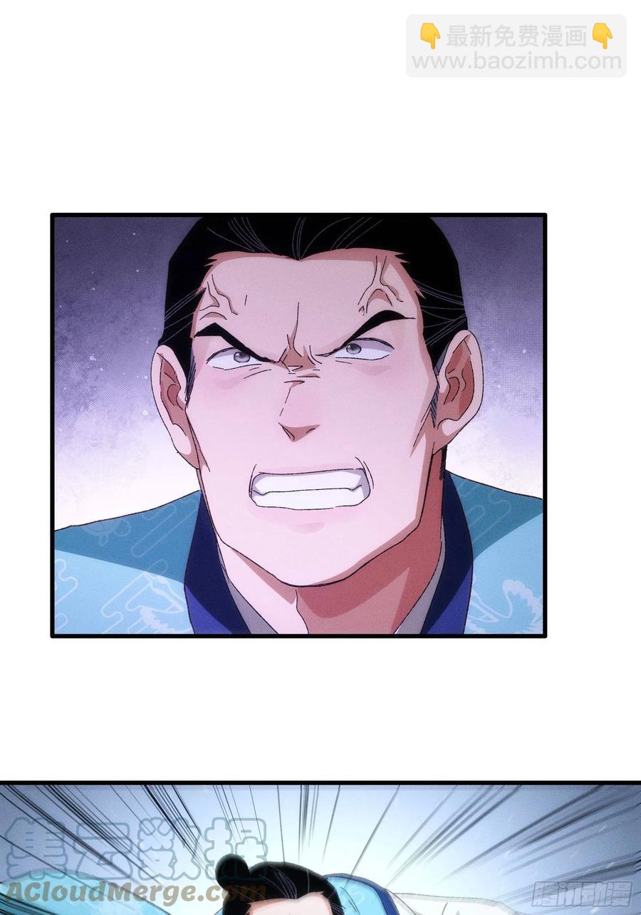 第63话 找场子-第65话
