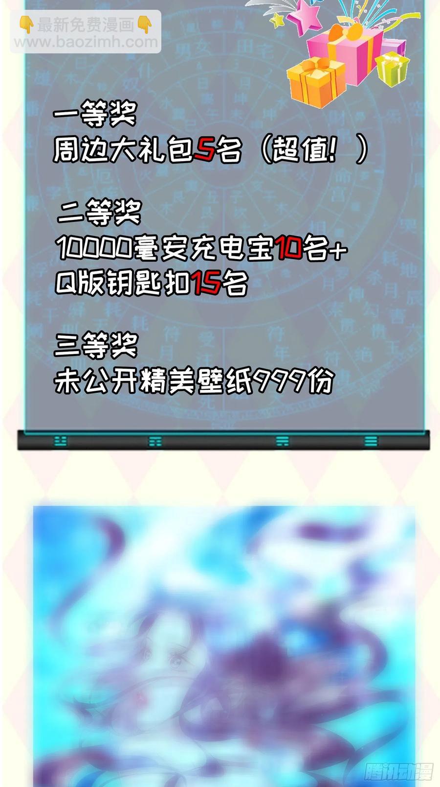 第63话 找场子-第65话