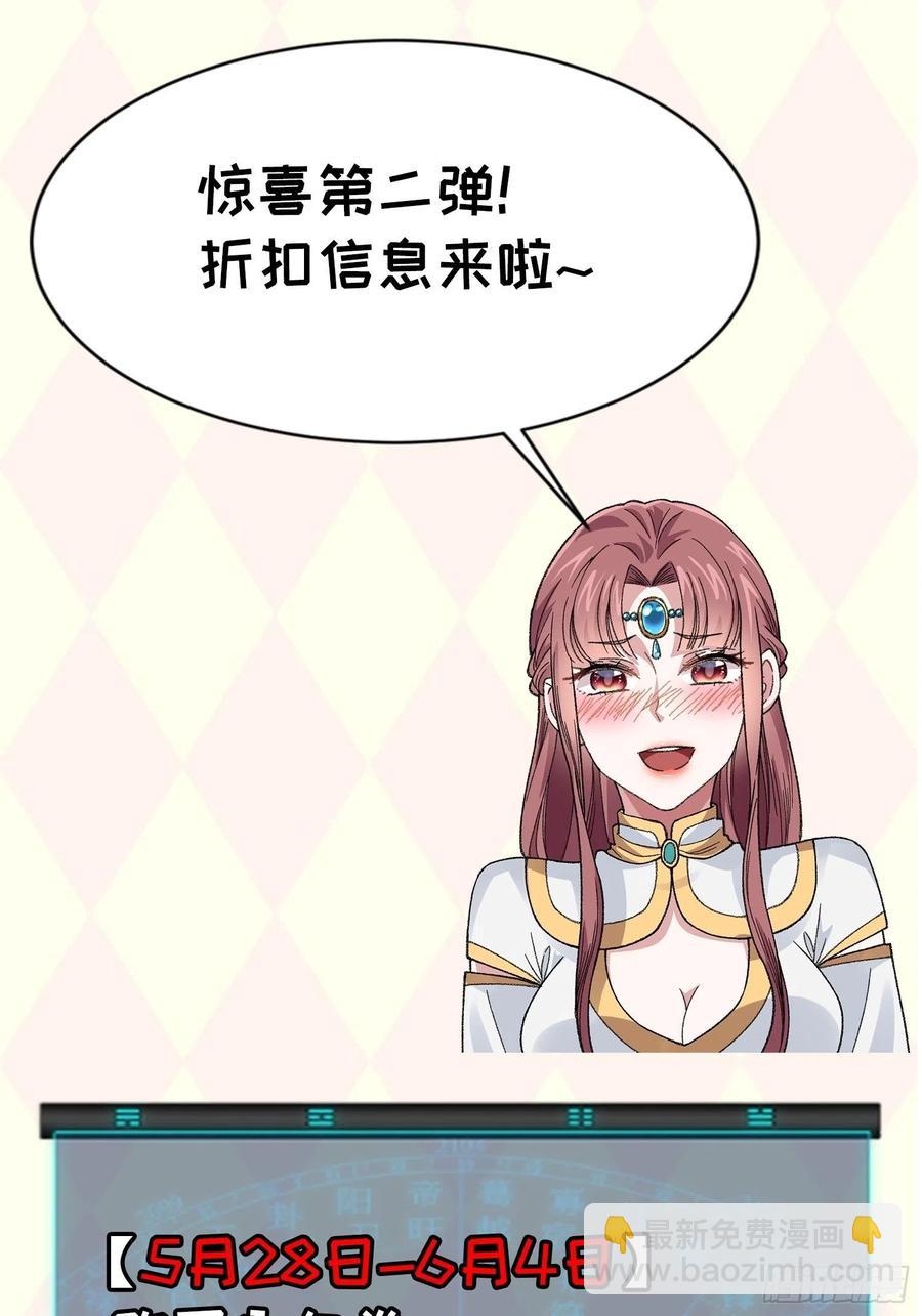 第63话 找场子-第65话