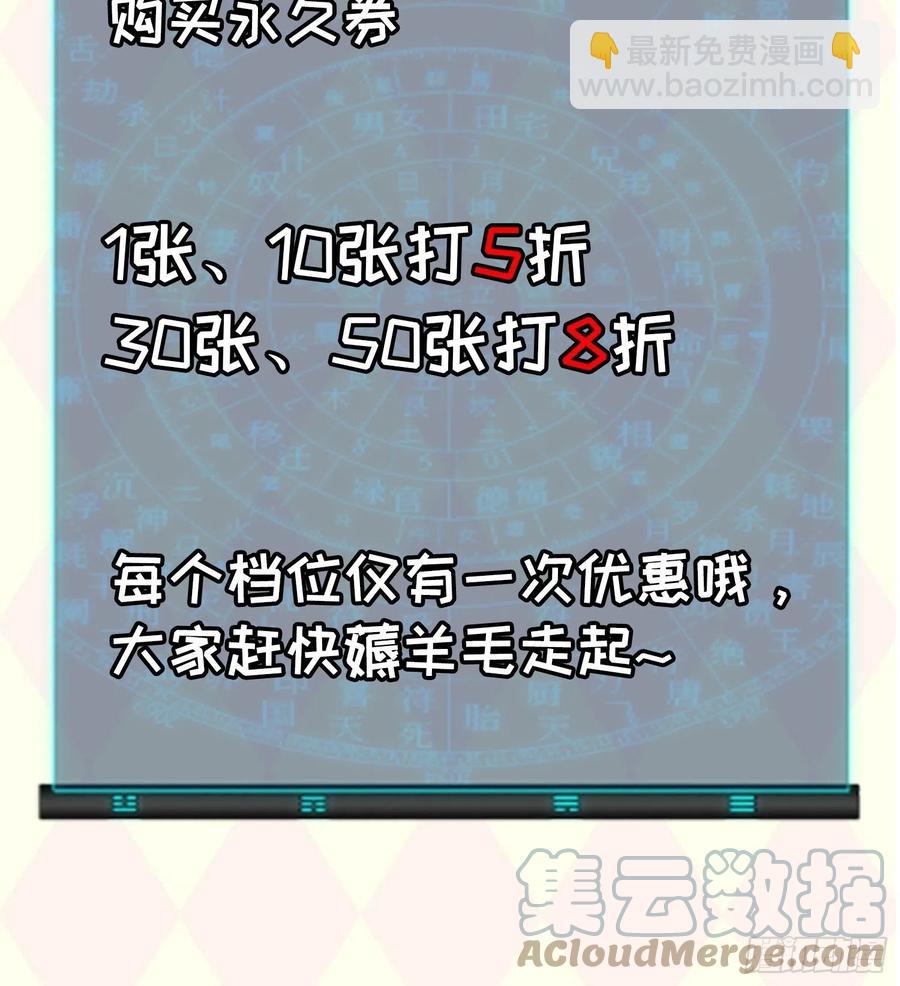 第63话 找场子-第65话
