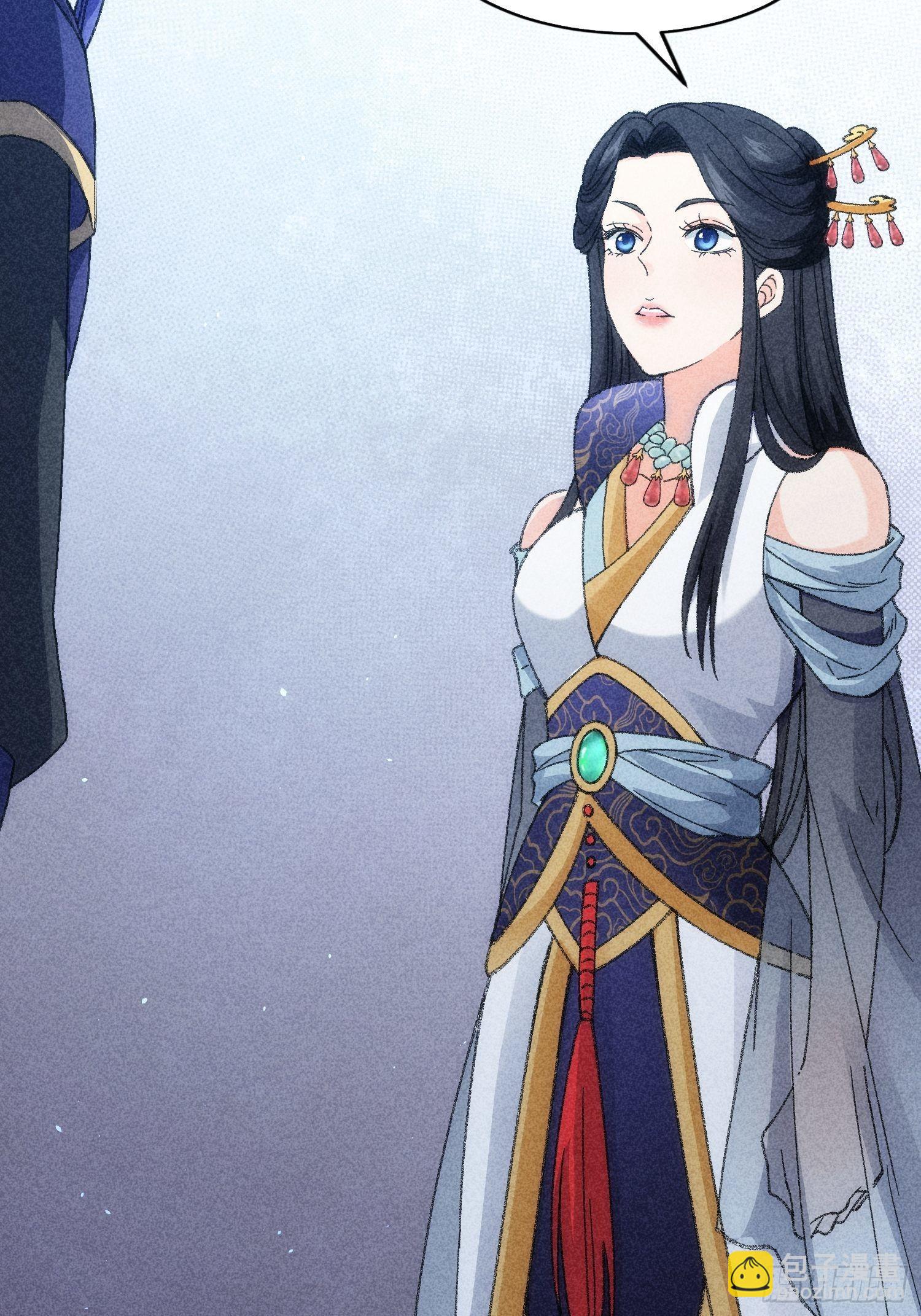 第6话 师妹不可以(1/2)-第7话