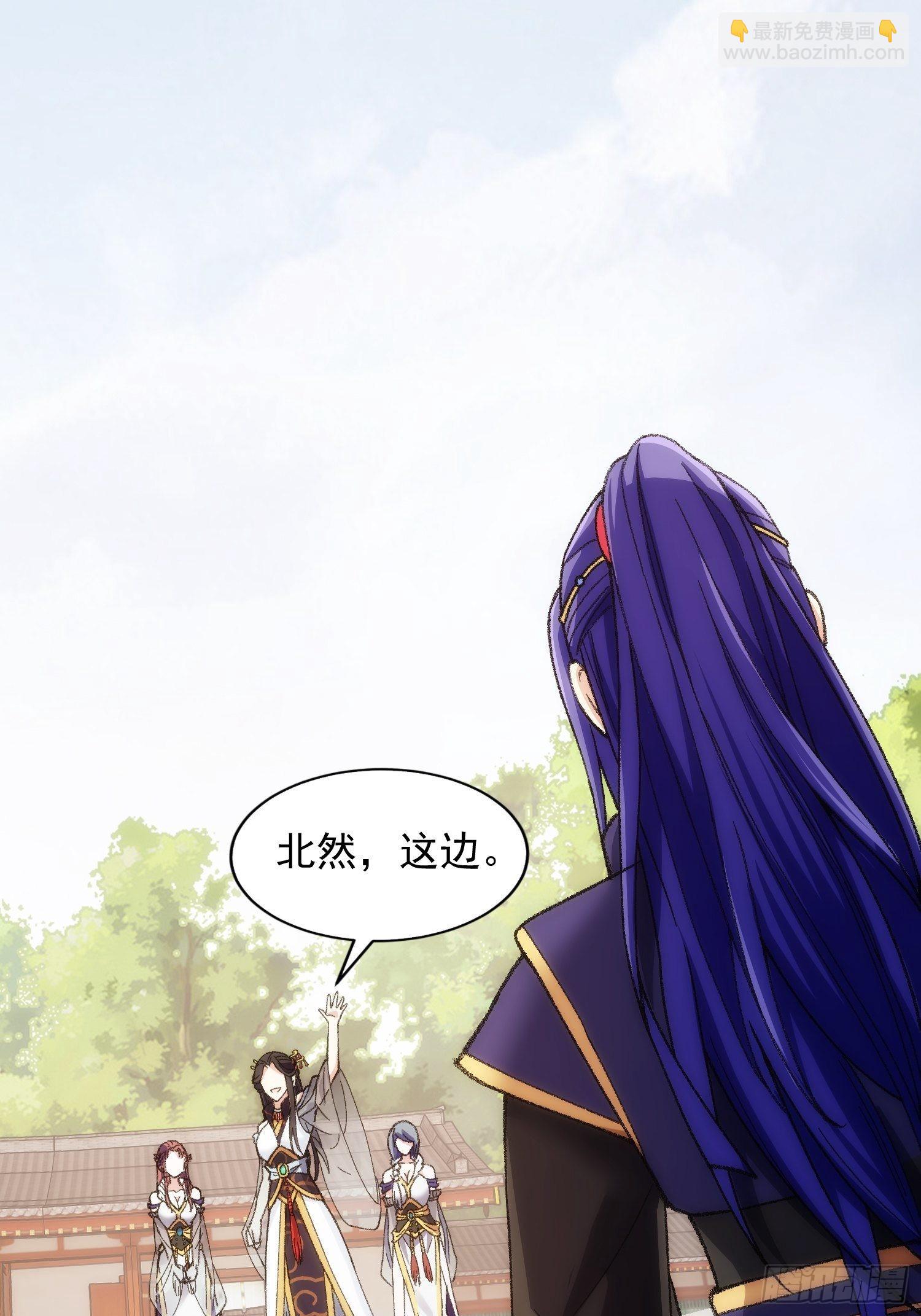 第6话 师妹不可以(1/2)-第7话