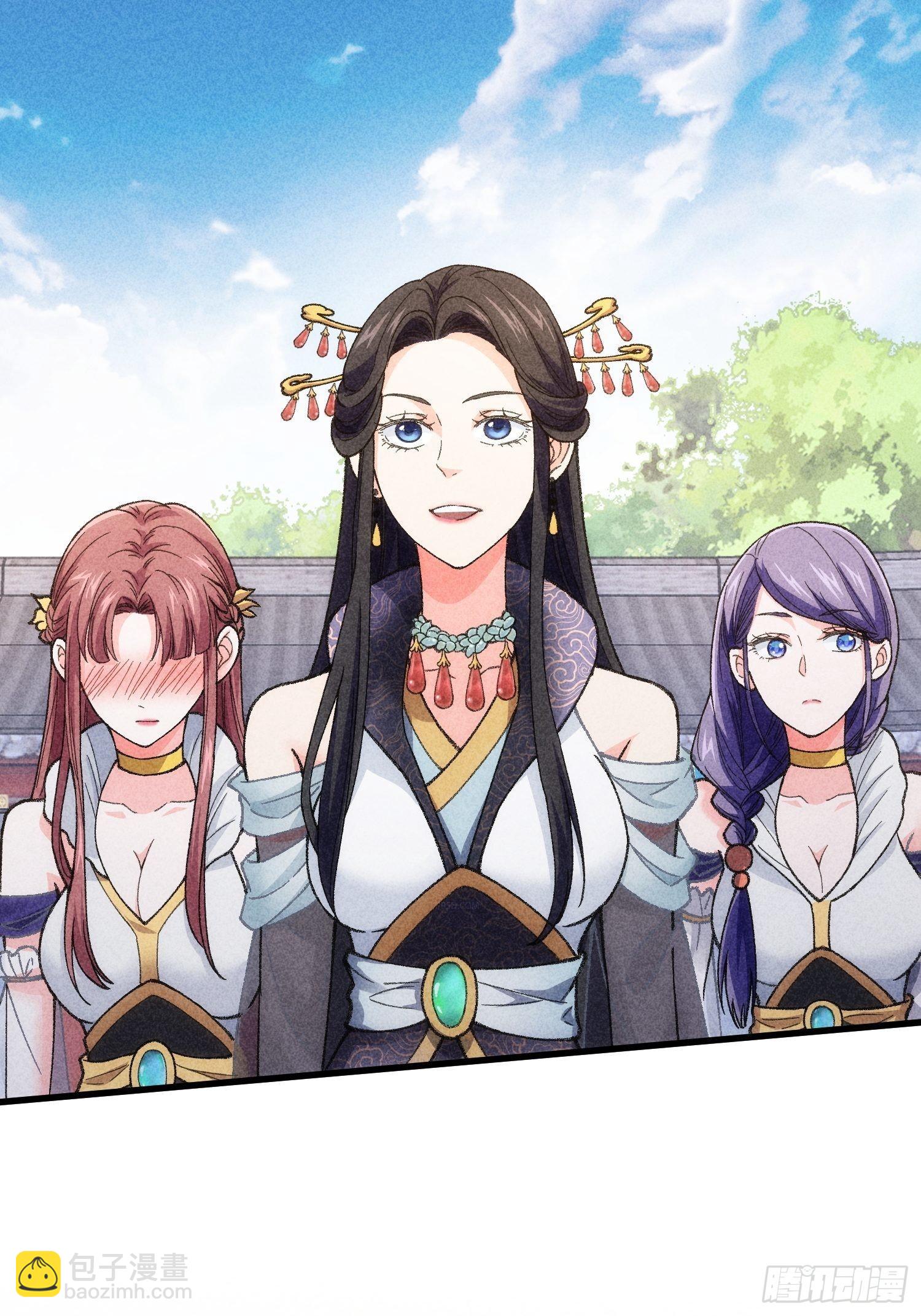 第6话 师妹不可以(1/2)-第7话
